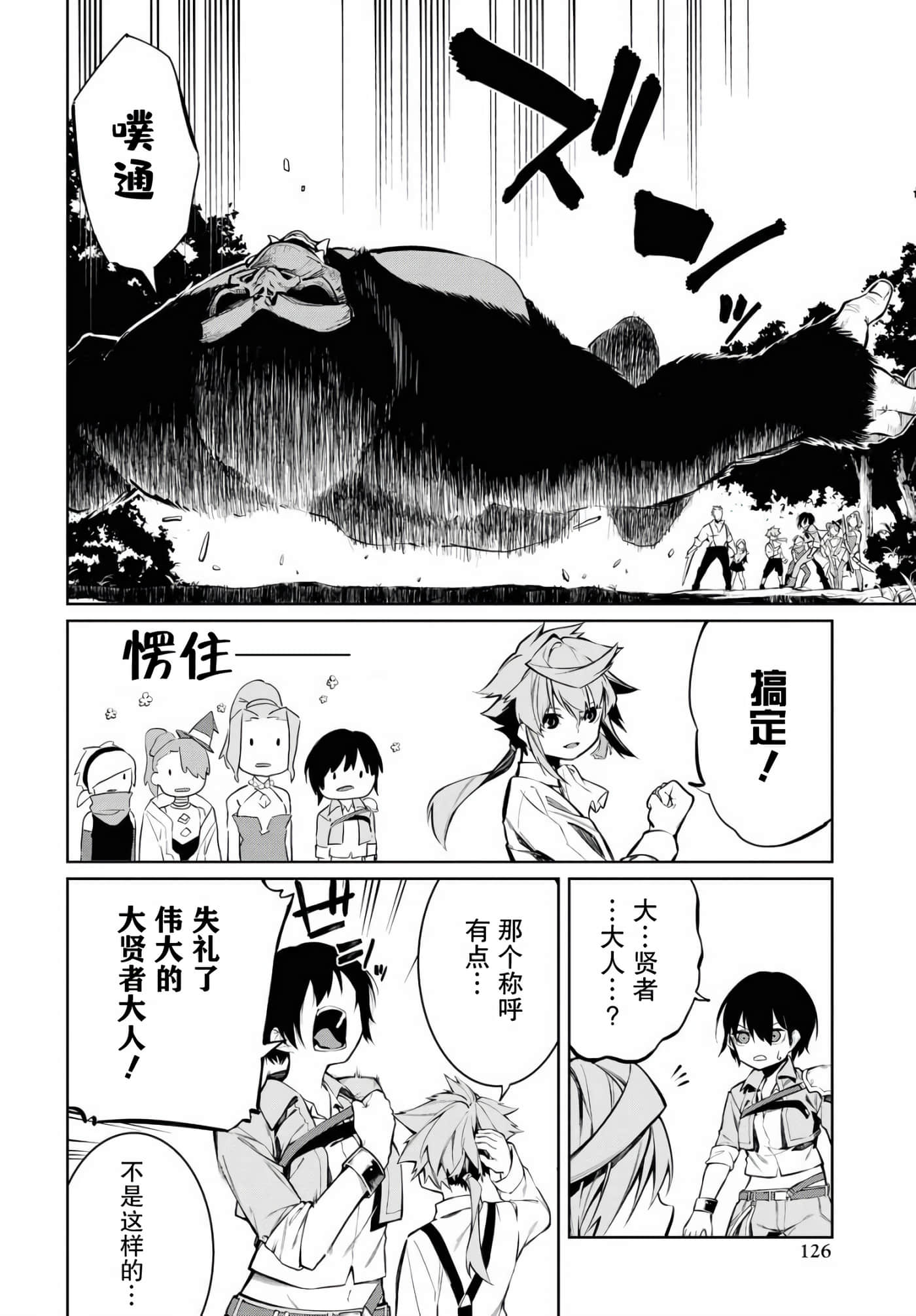 第 26 页