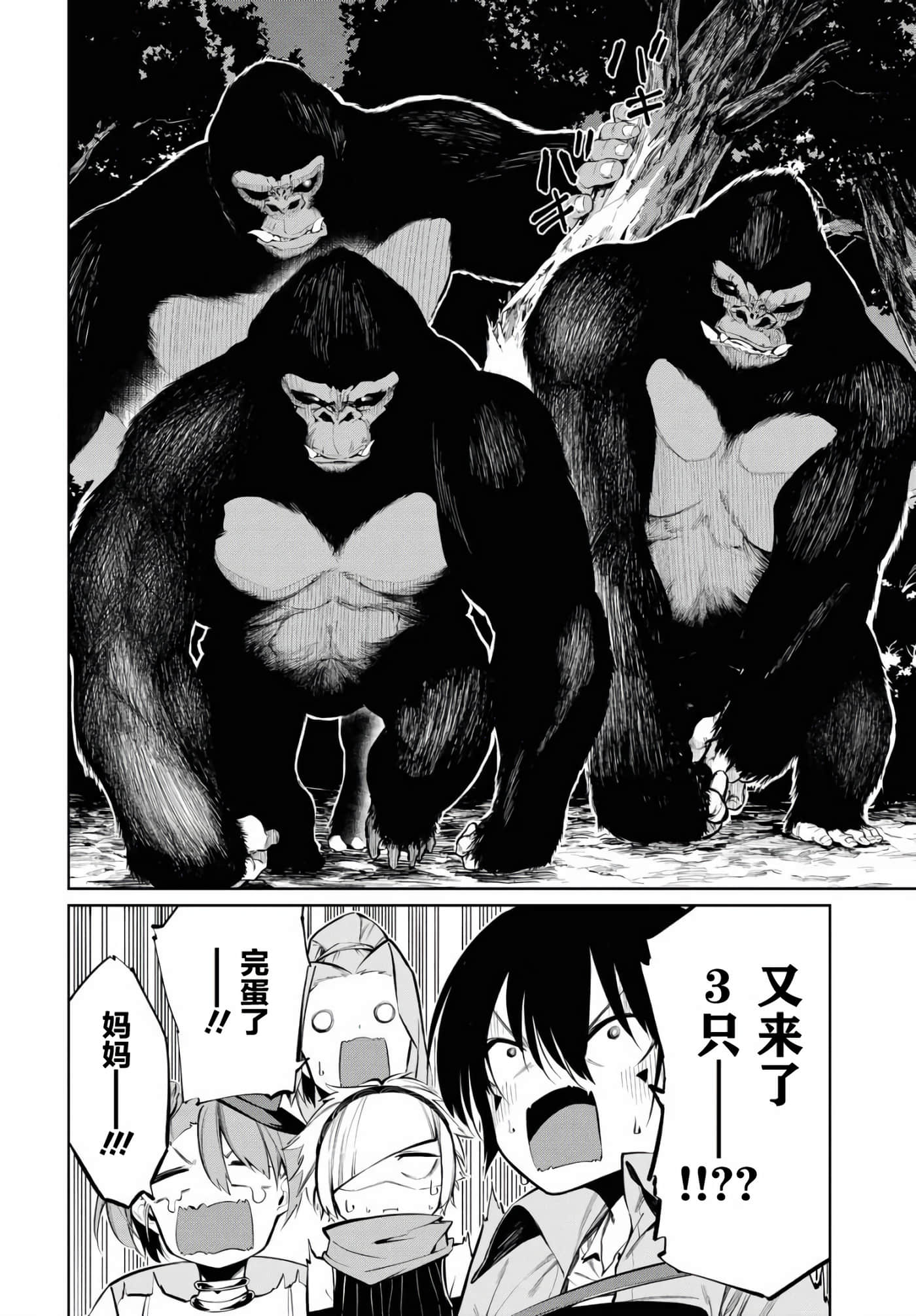 第 28 页