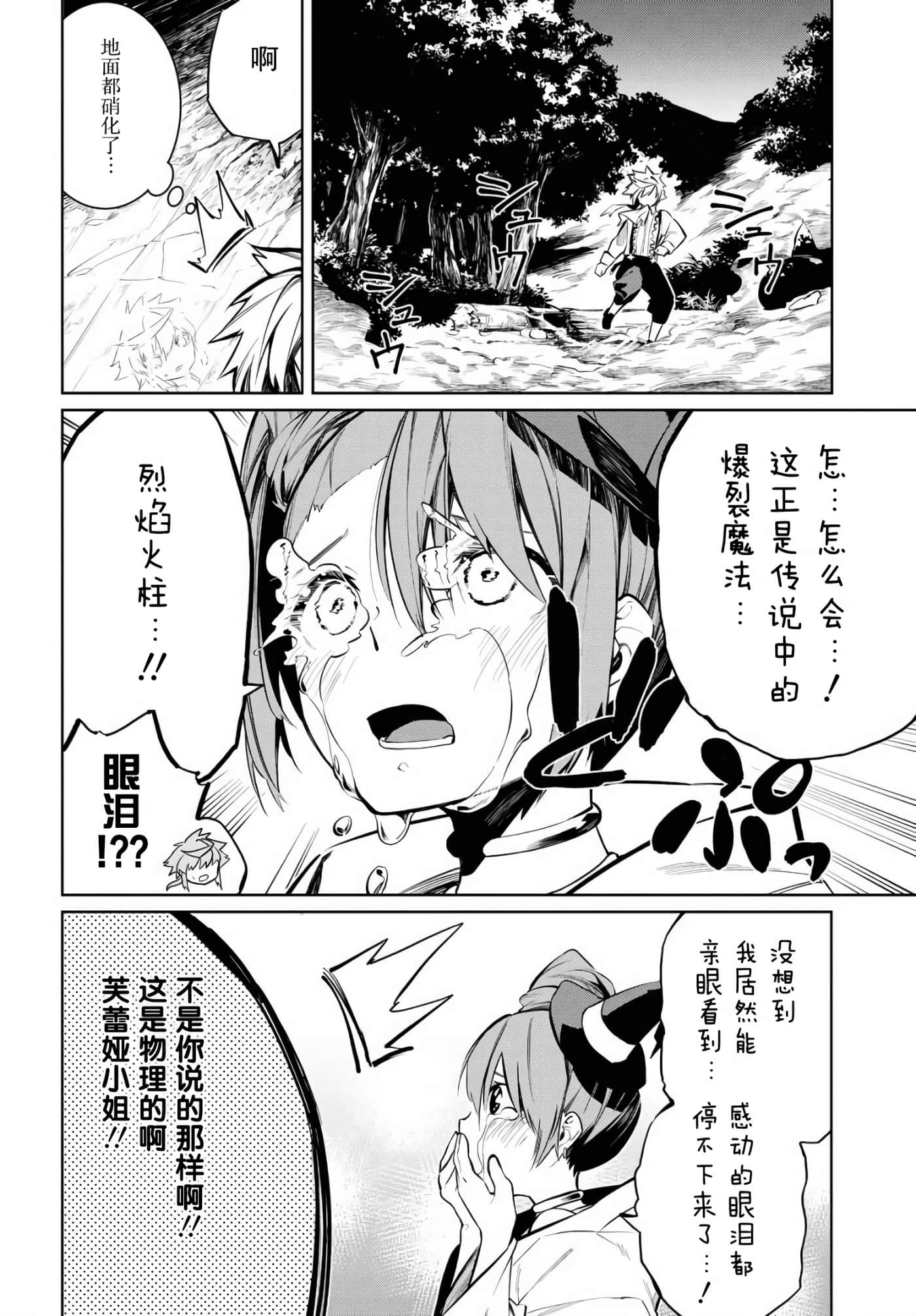 第 32 页