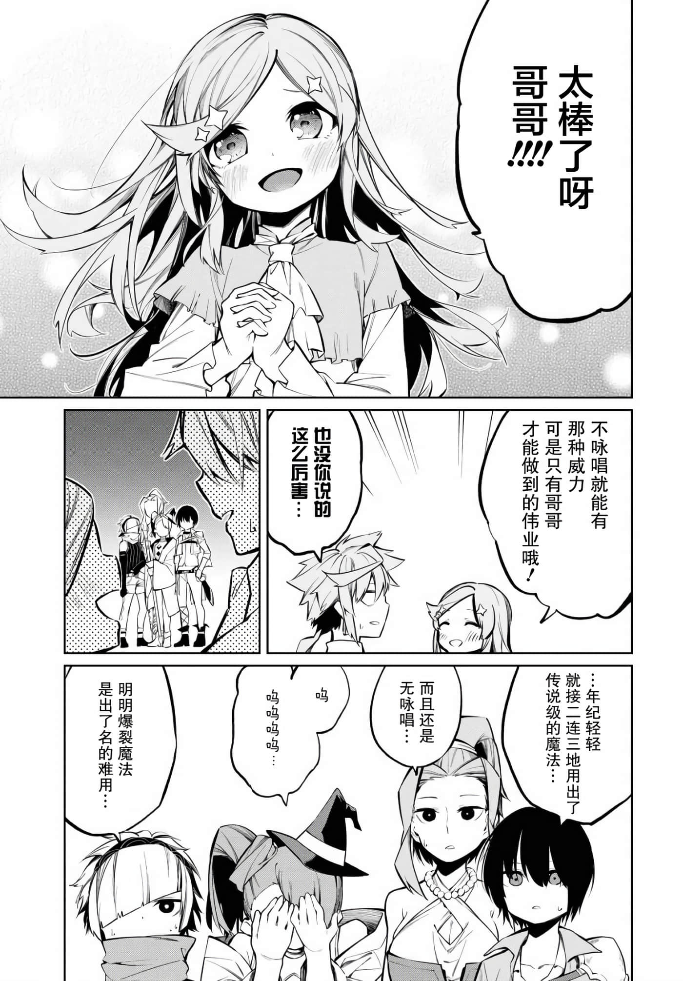 第 33 页
