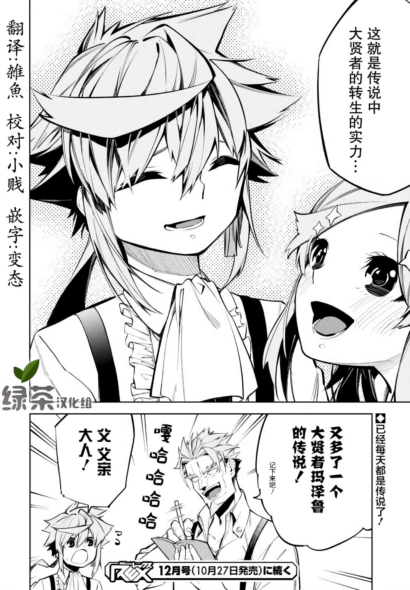 第 34 页