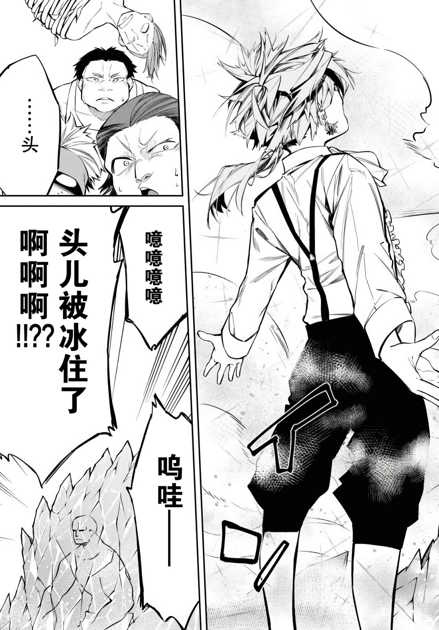 第 22 页