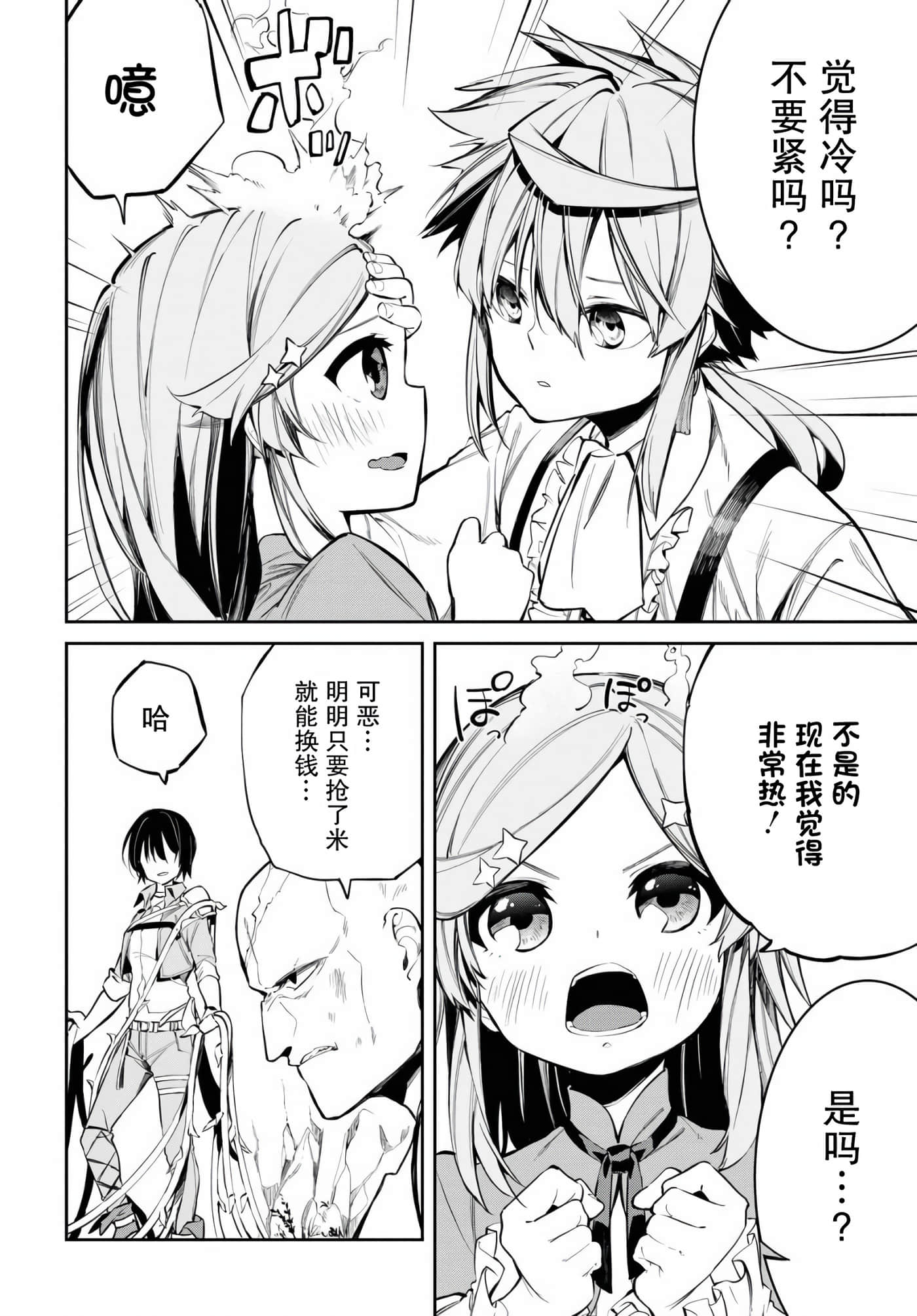 第 25 页