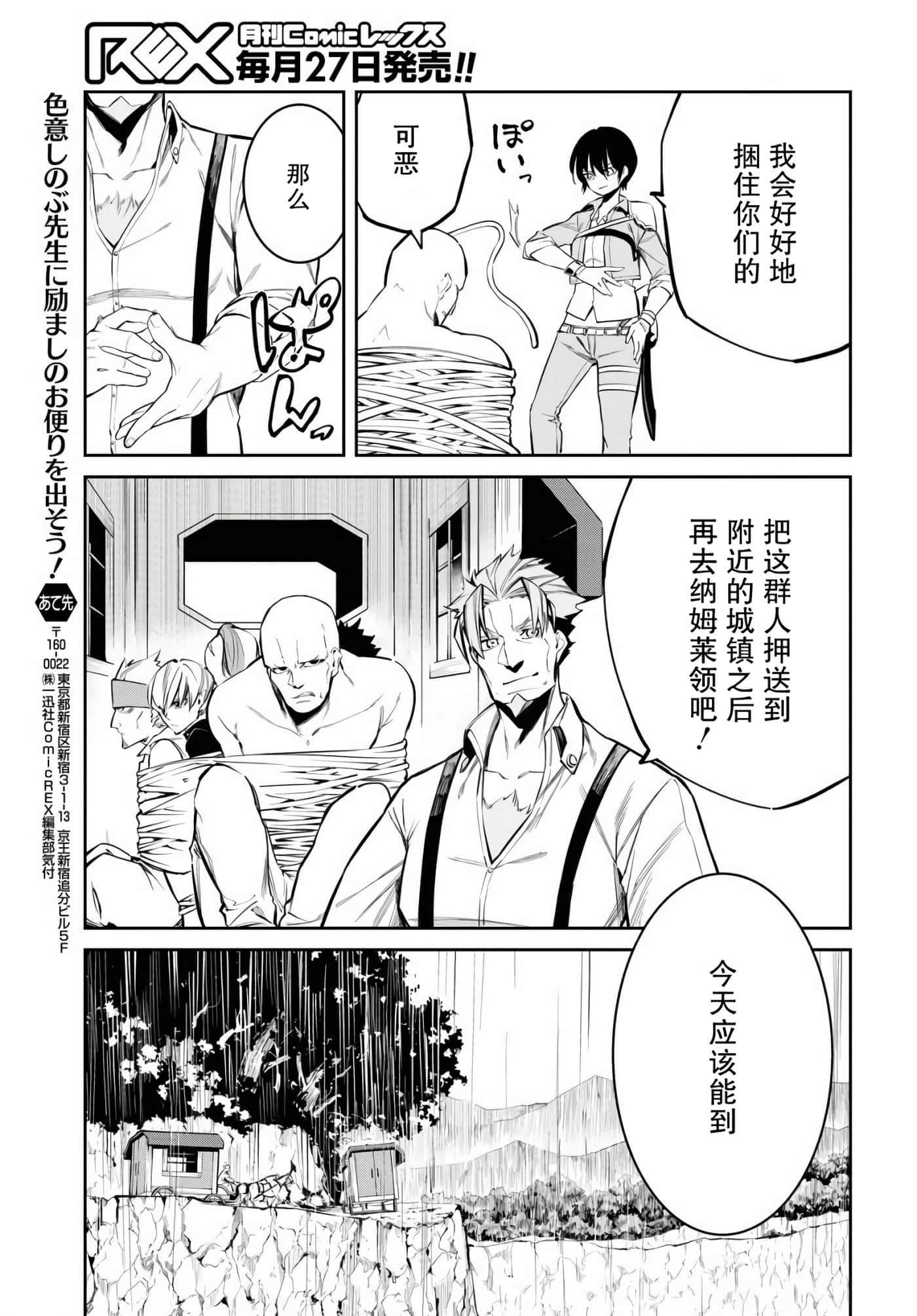 第 26 页