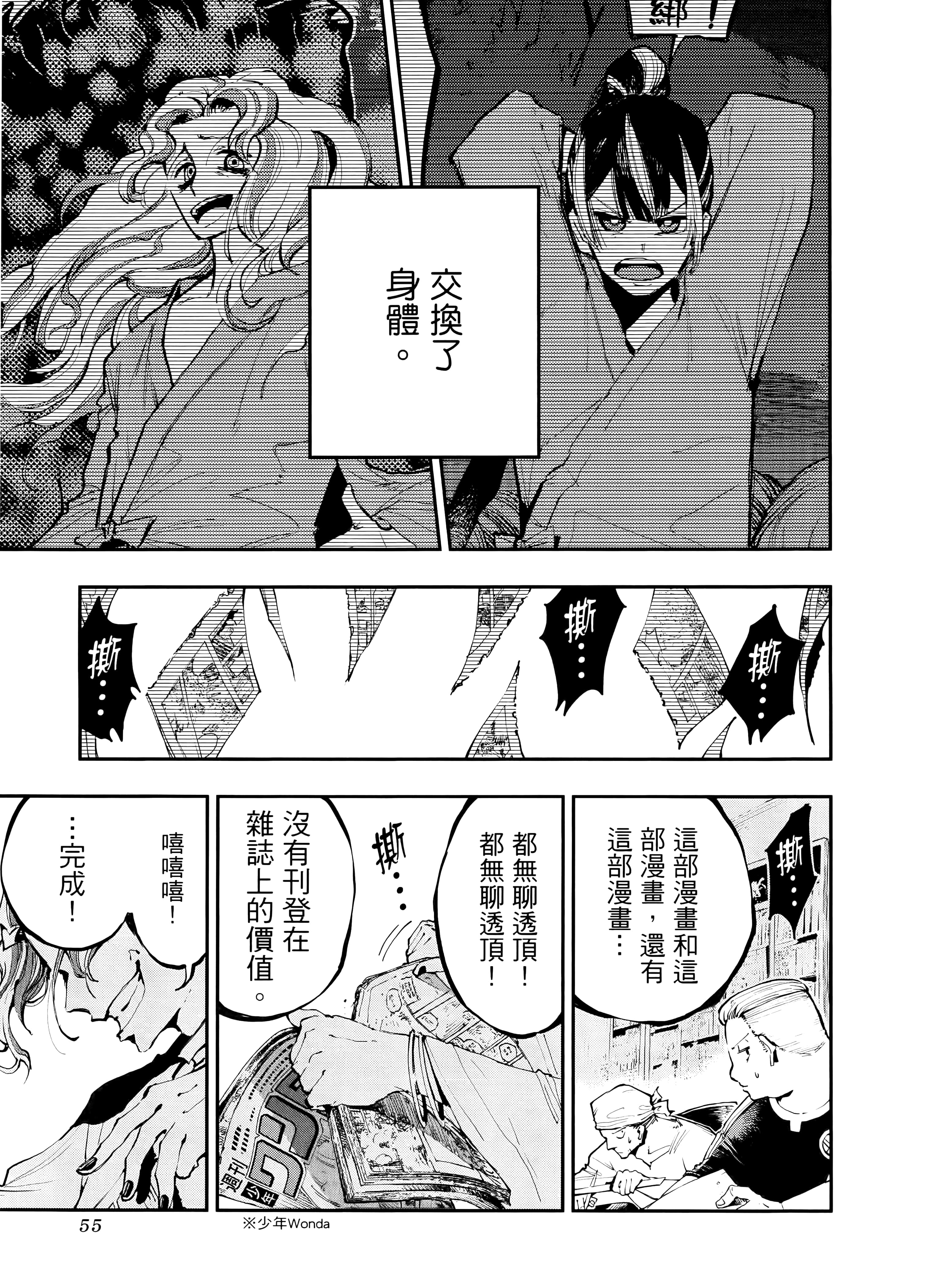 Page 59