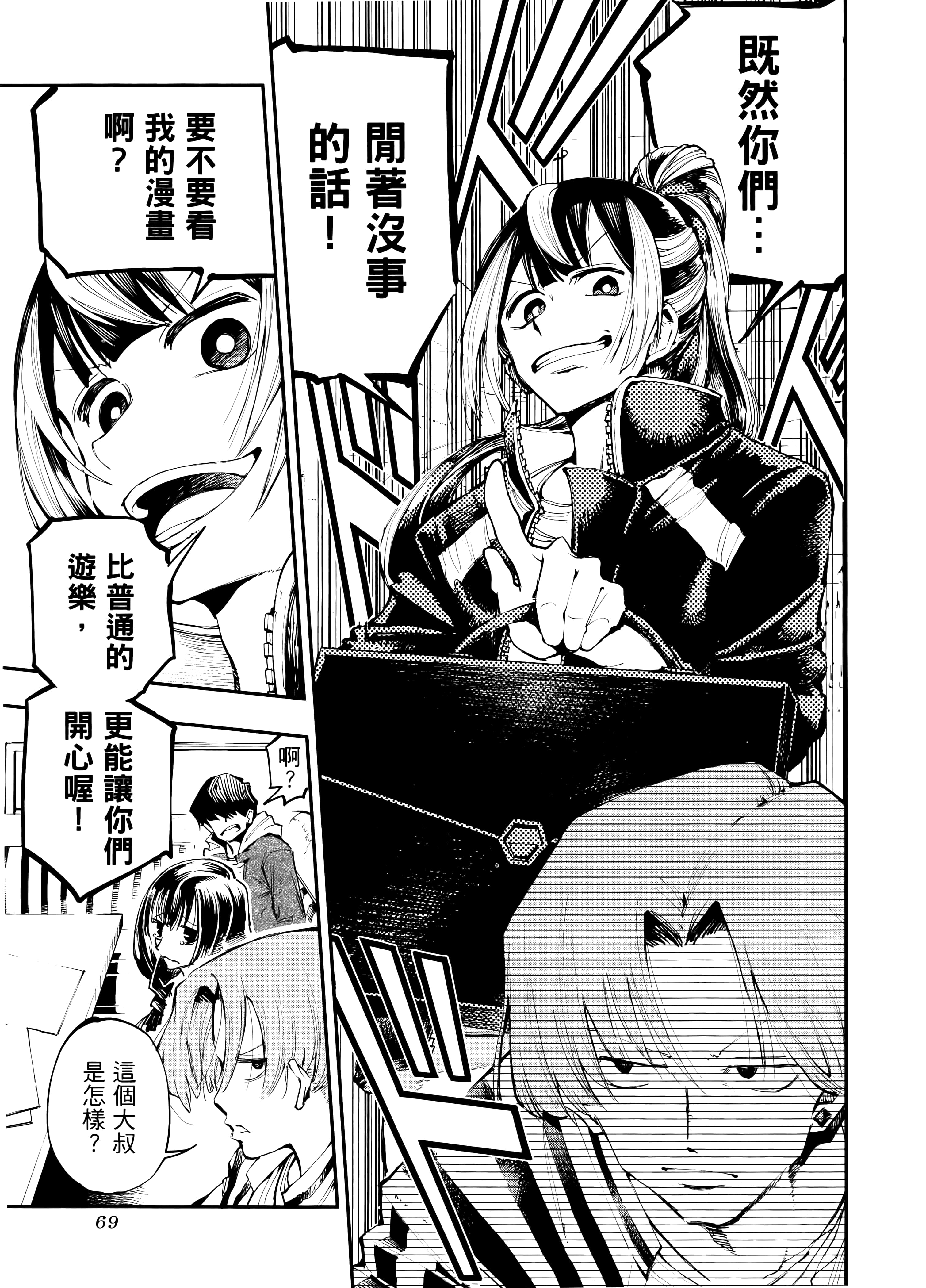 Page 73