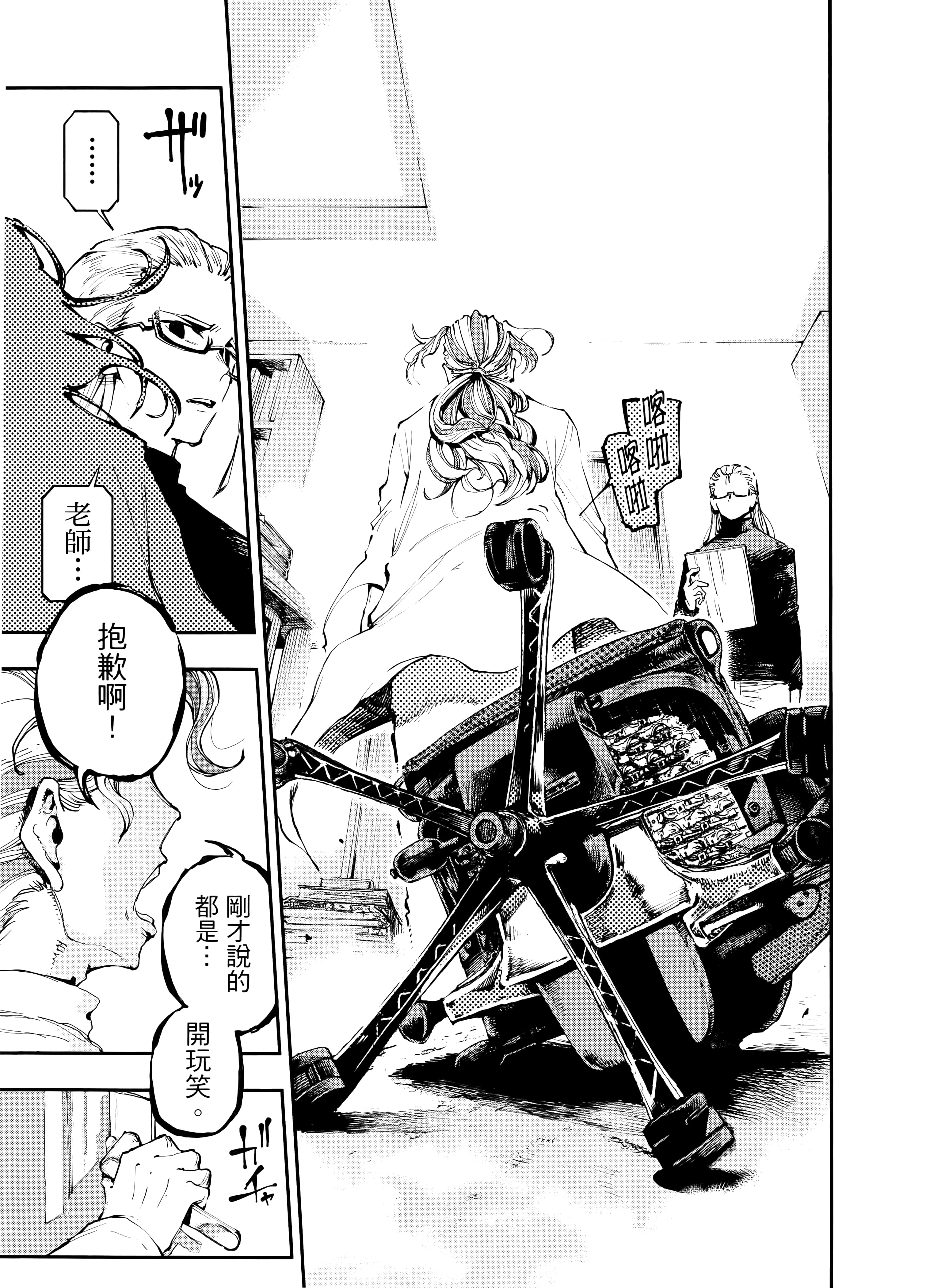 Page 91