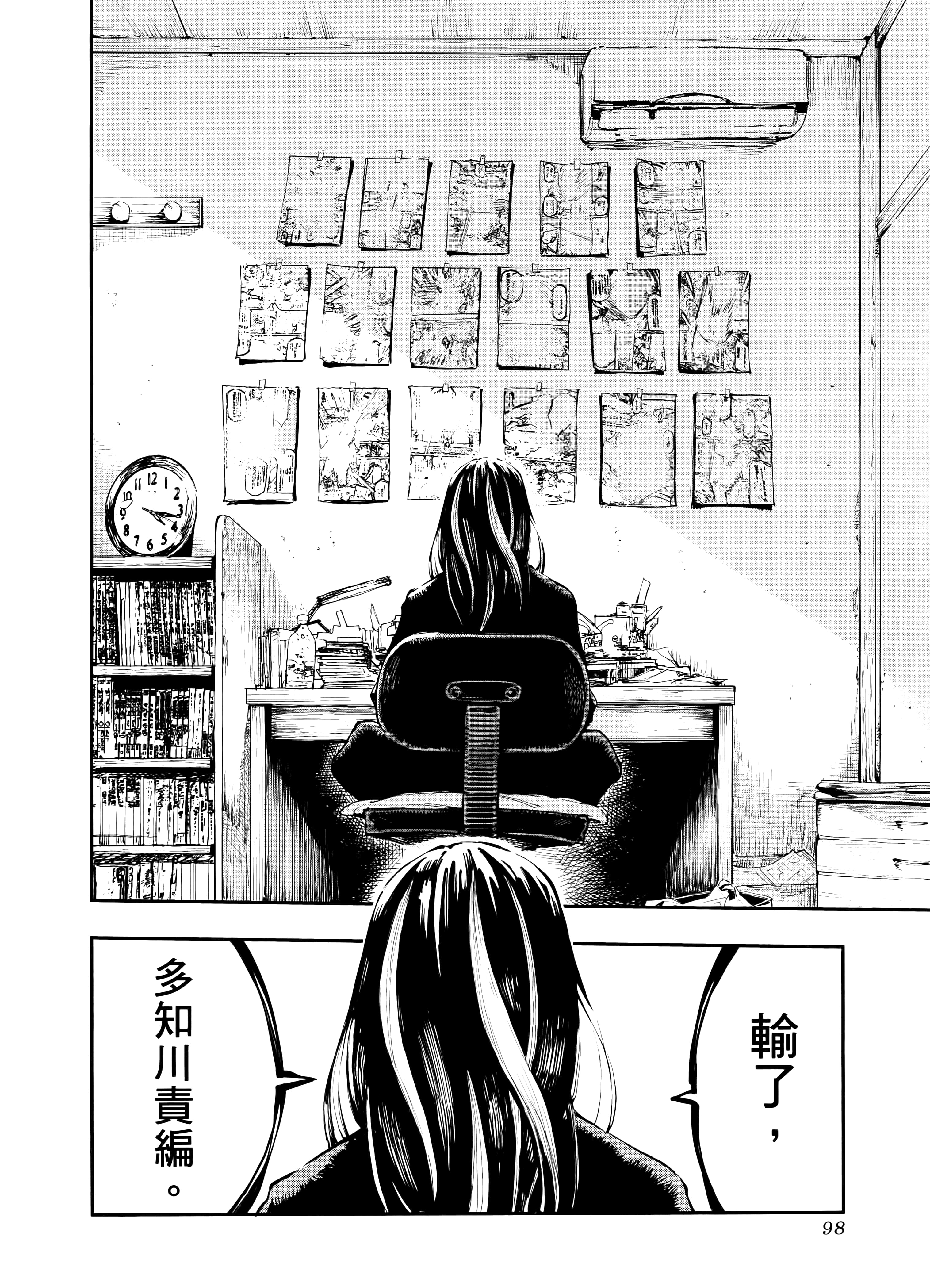Page 102