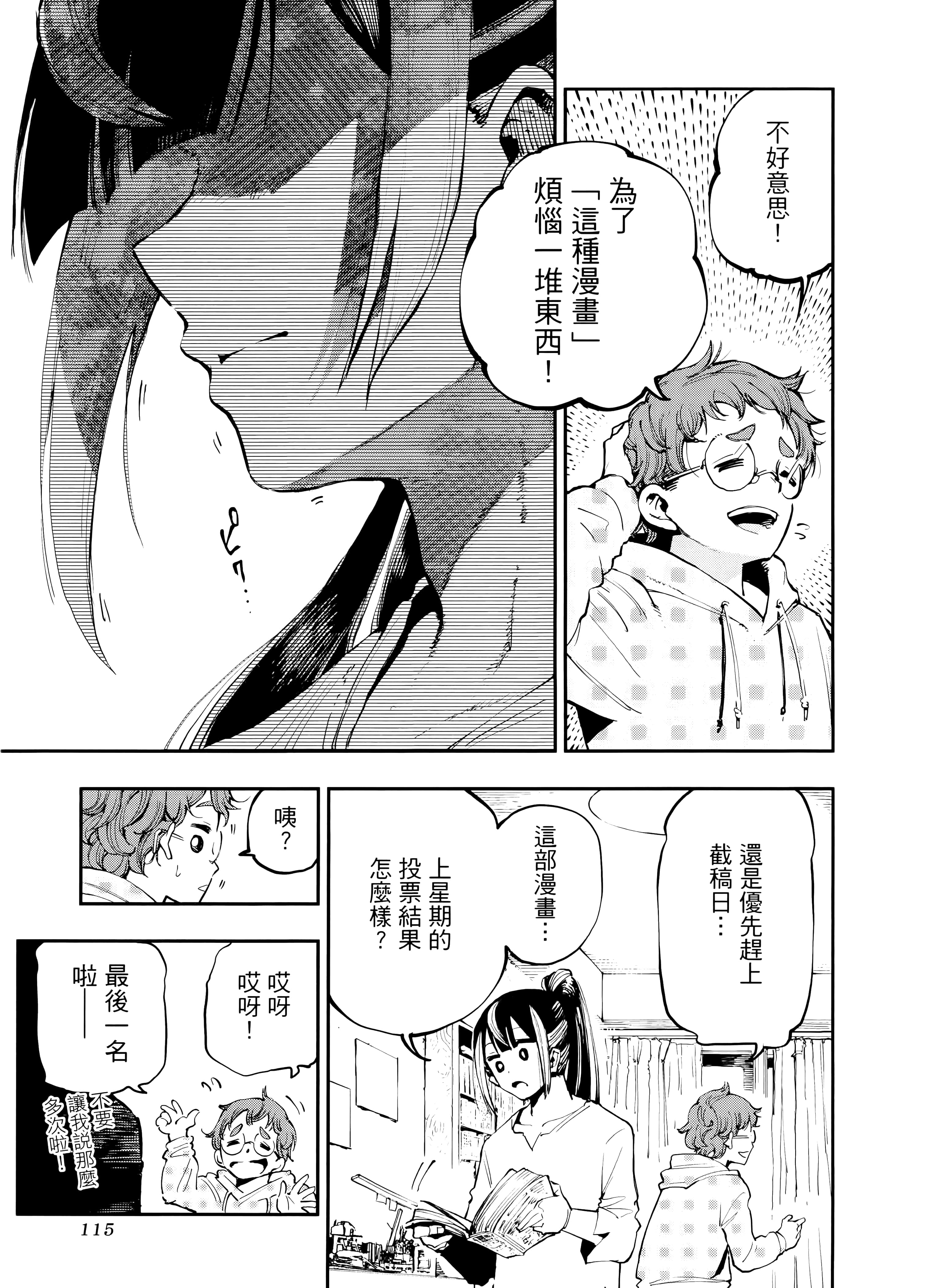 Page 119