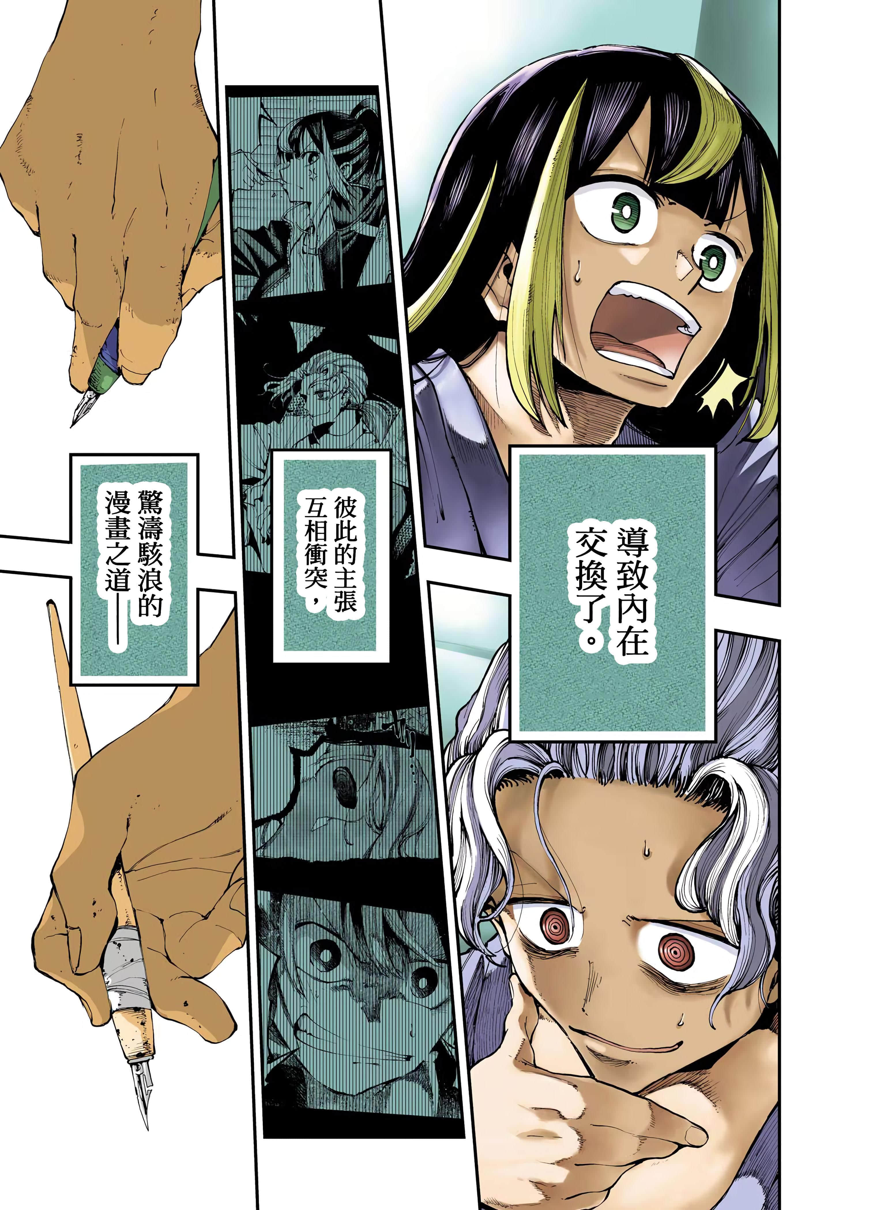 Page 153
