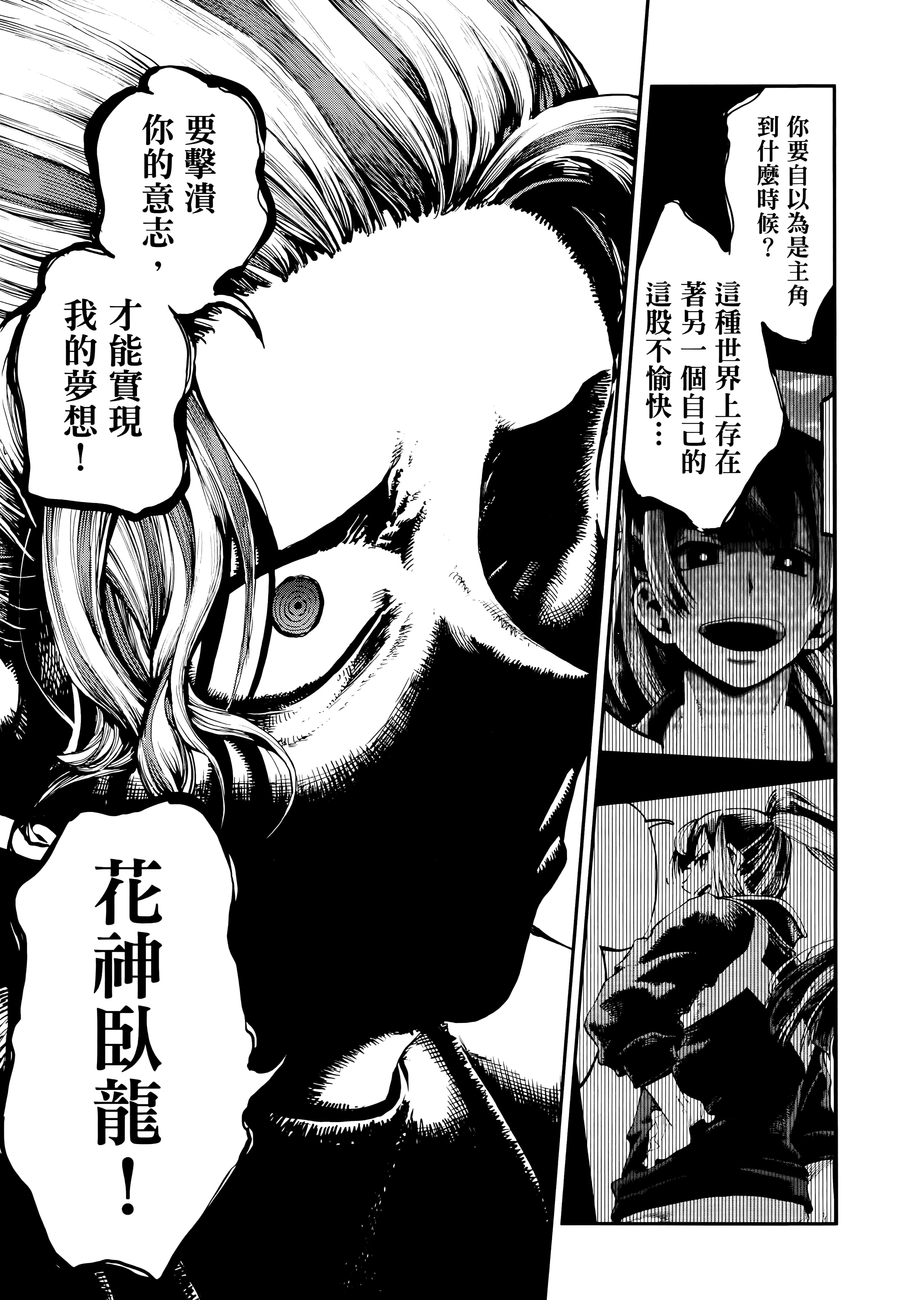 Page 187