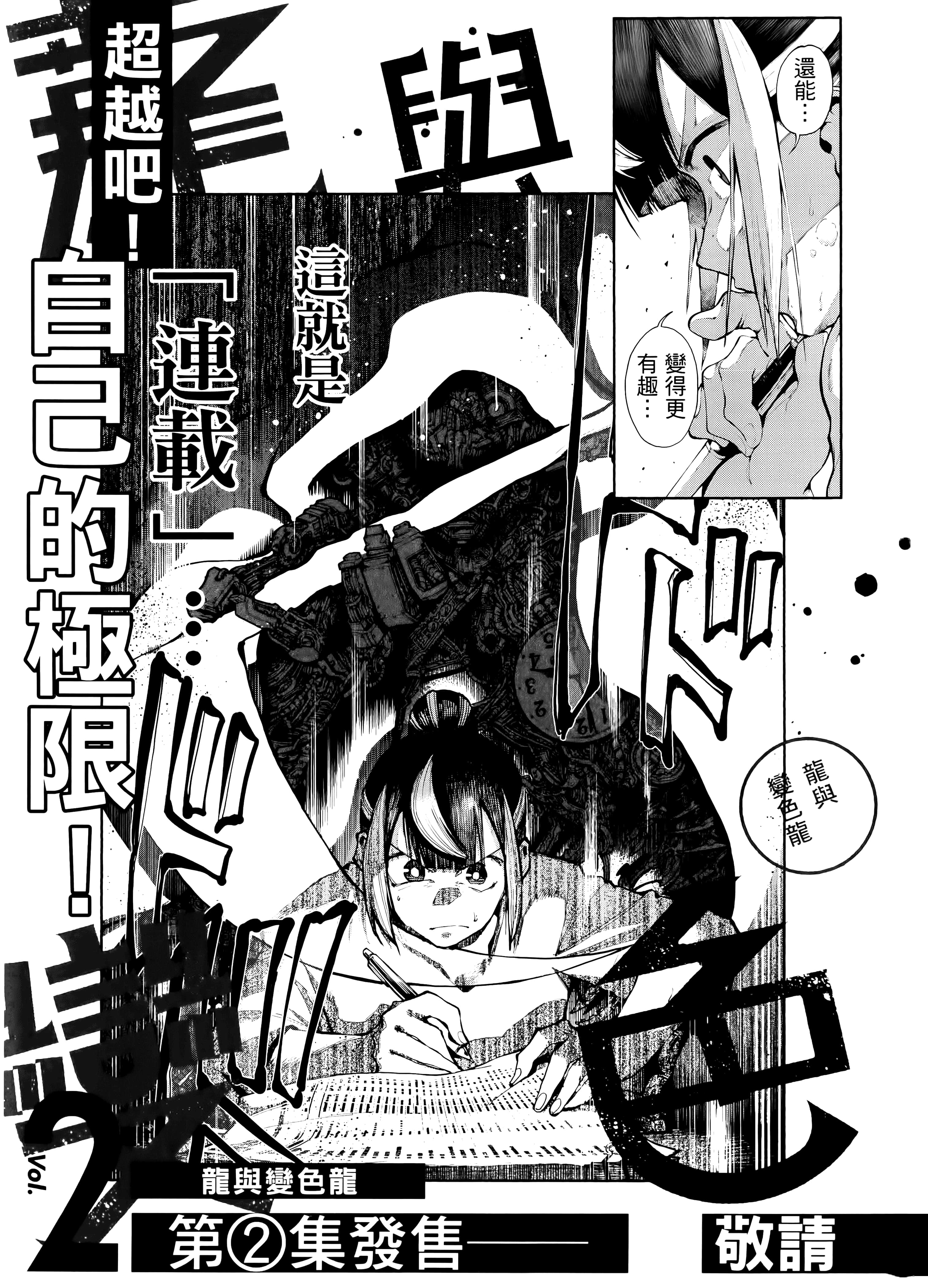 Page 197