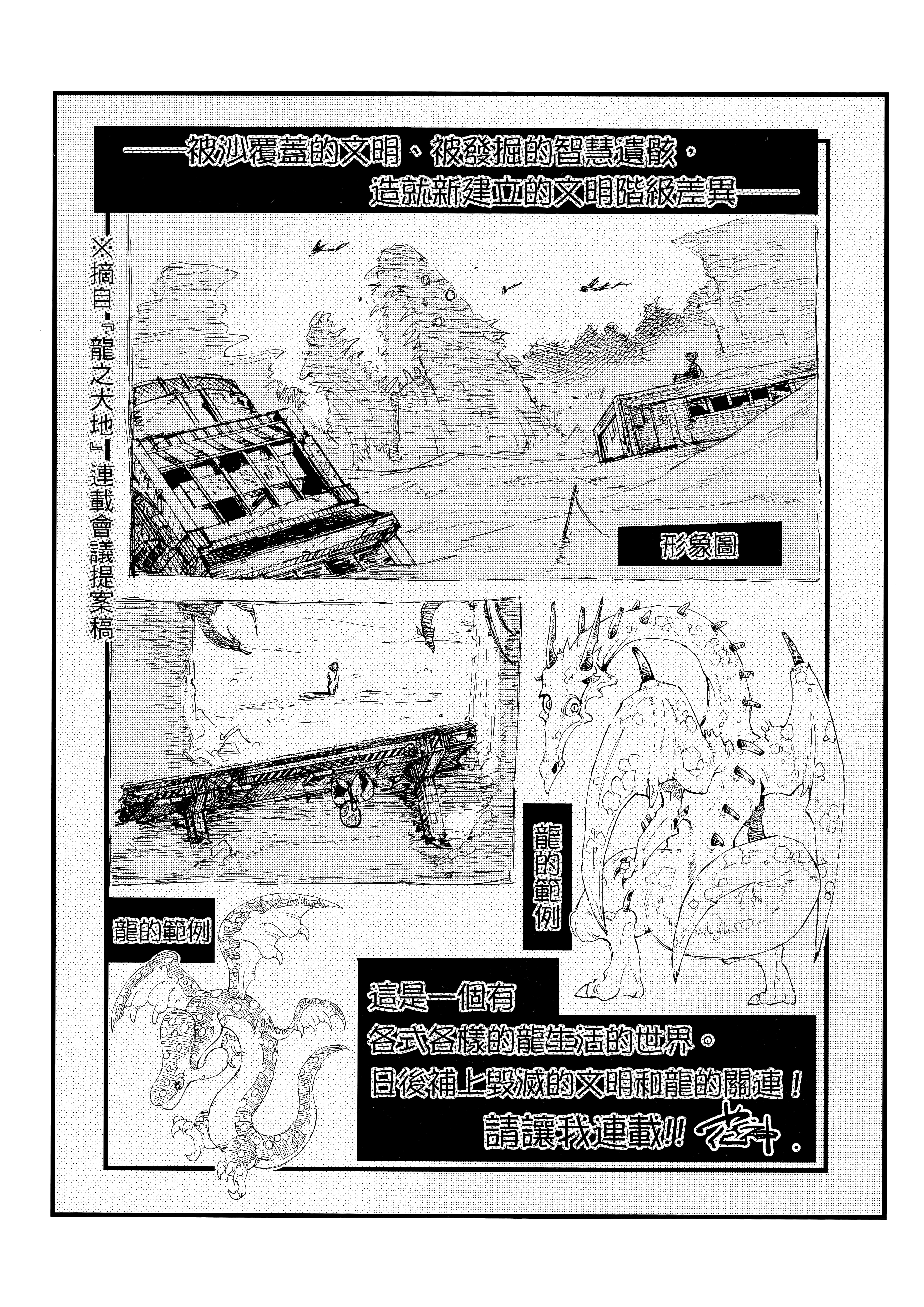 Page 201