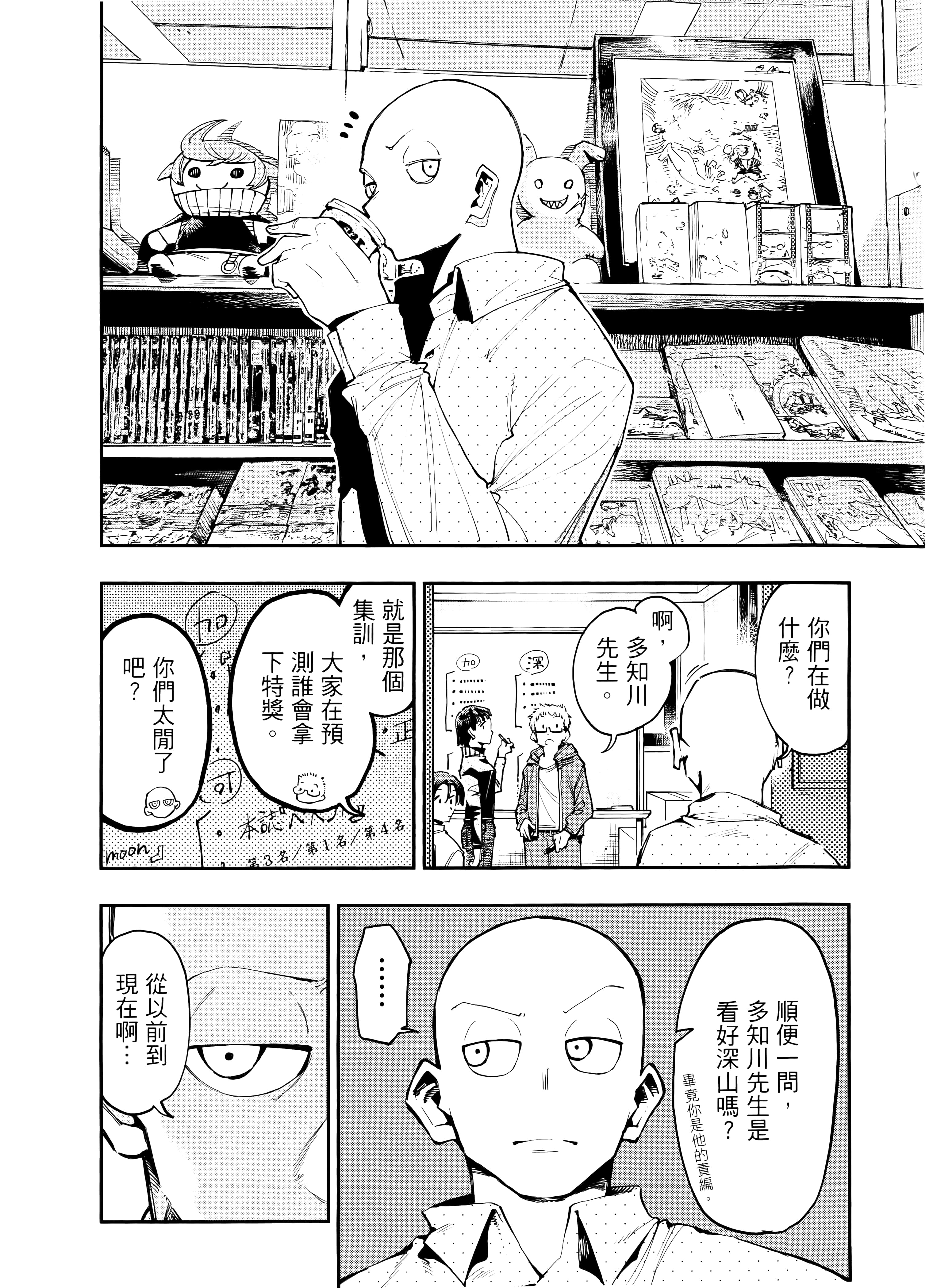 Page 93