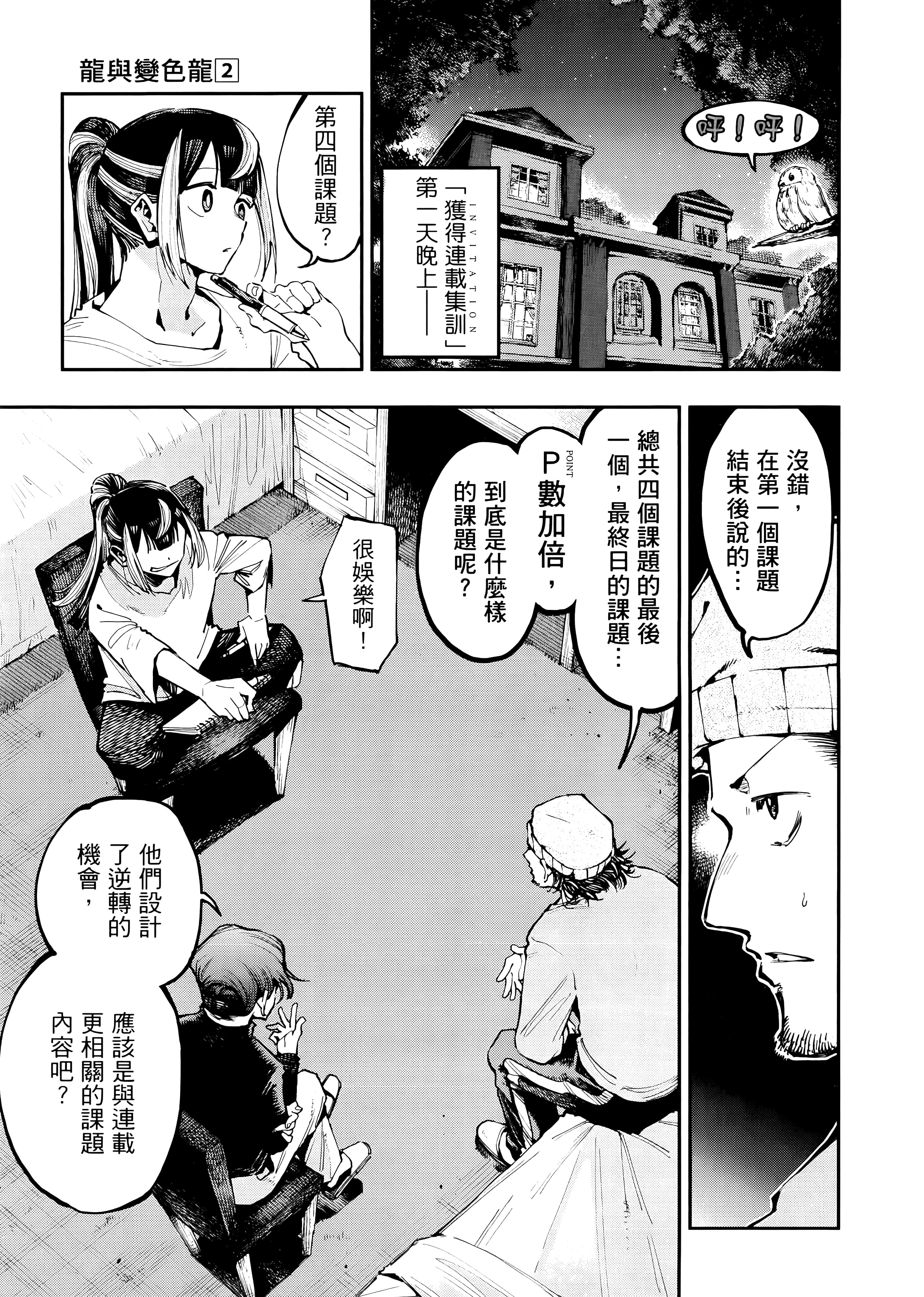 Page 100