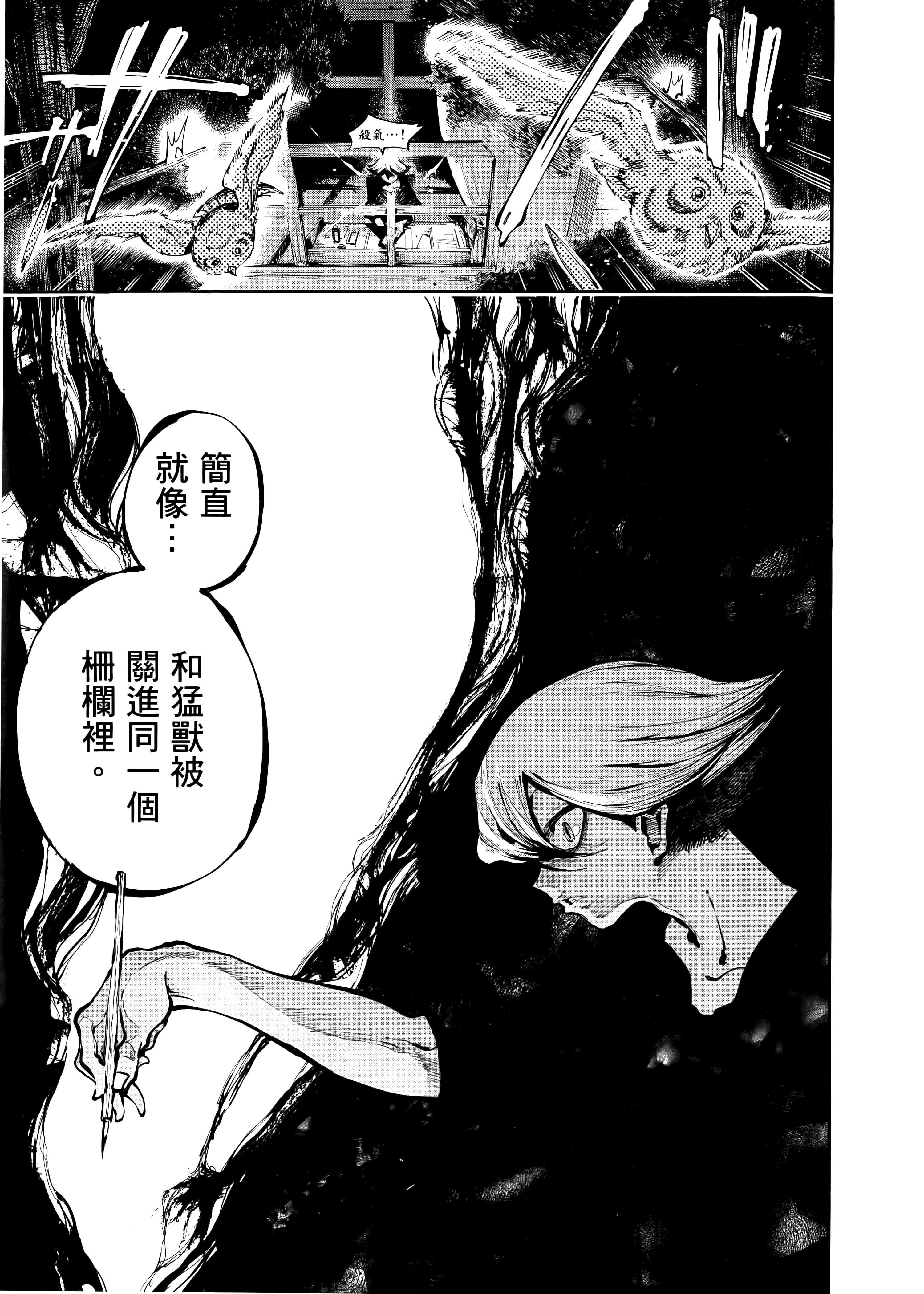 Page 102