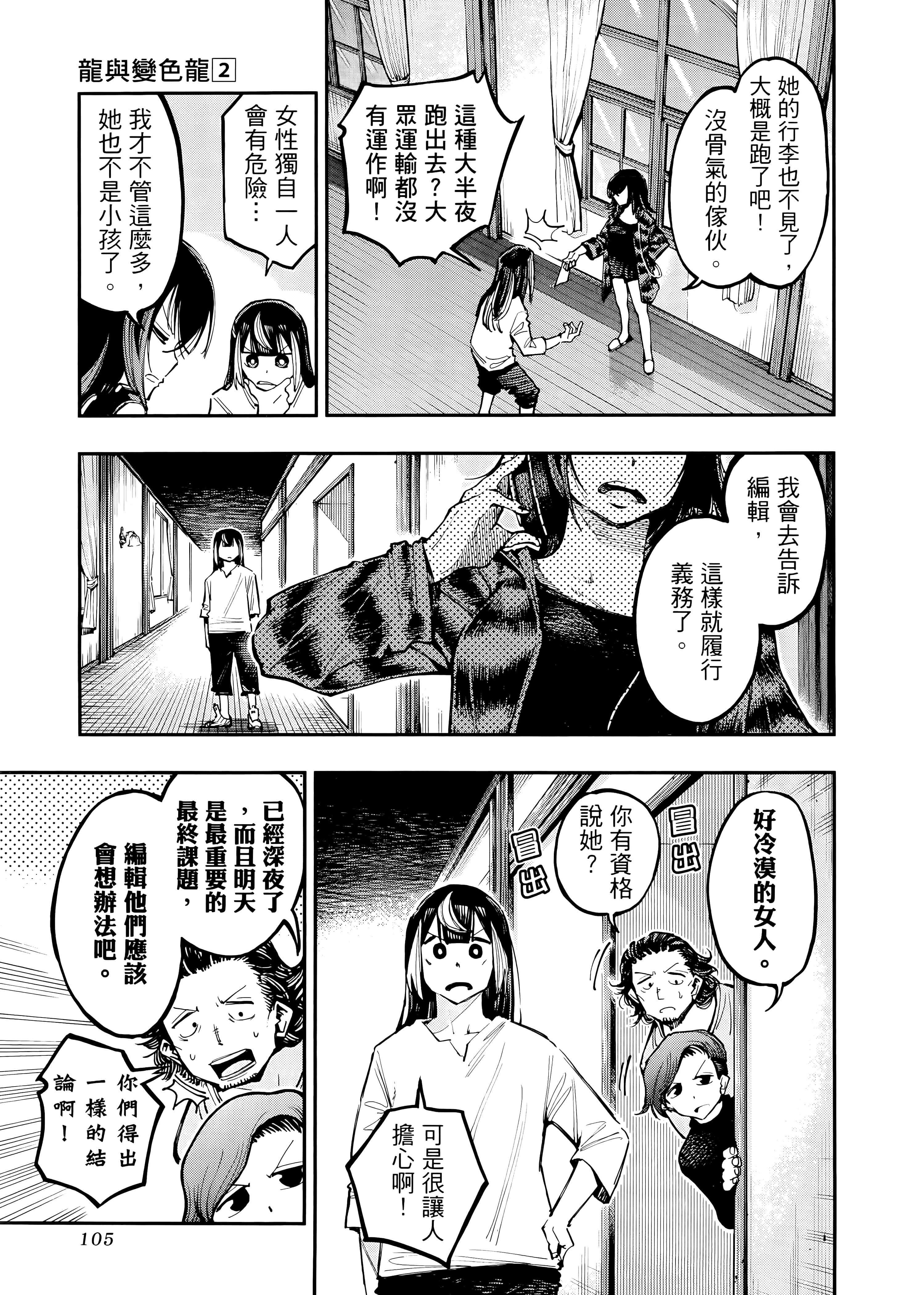 Page 110