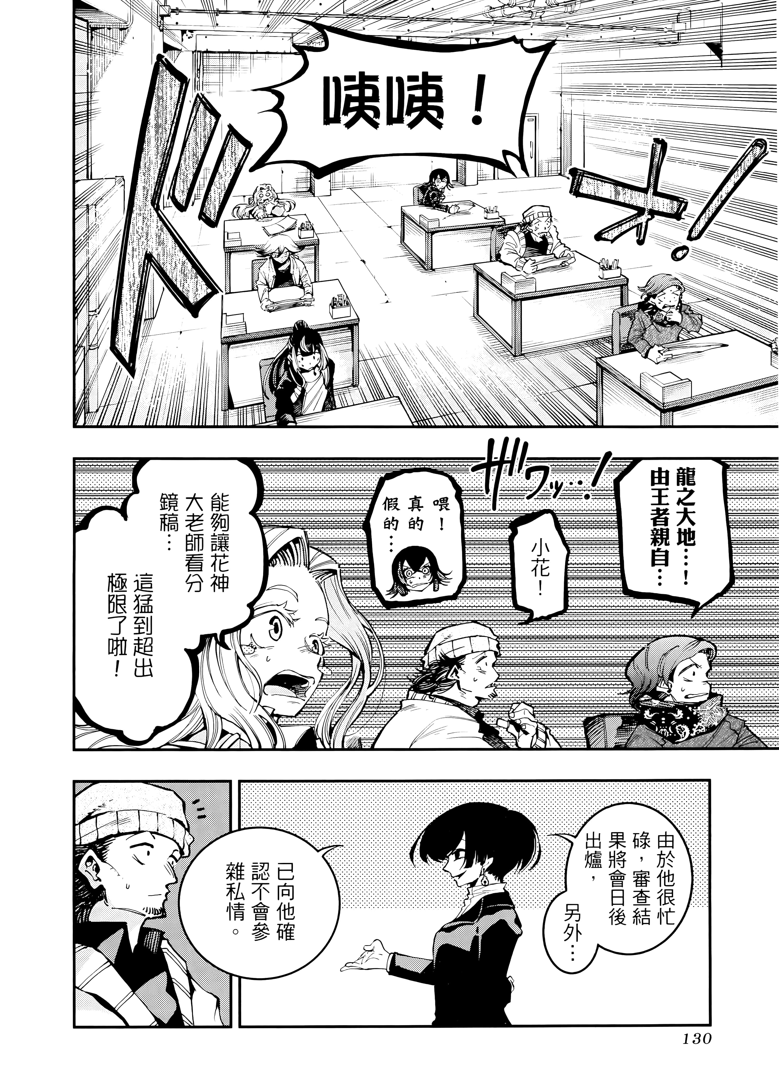 Page 135