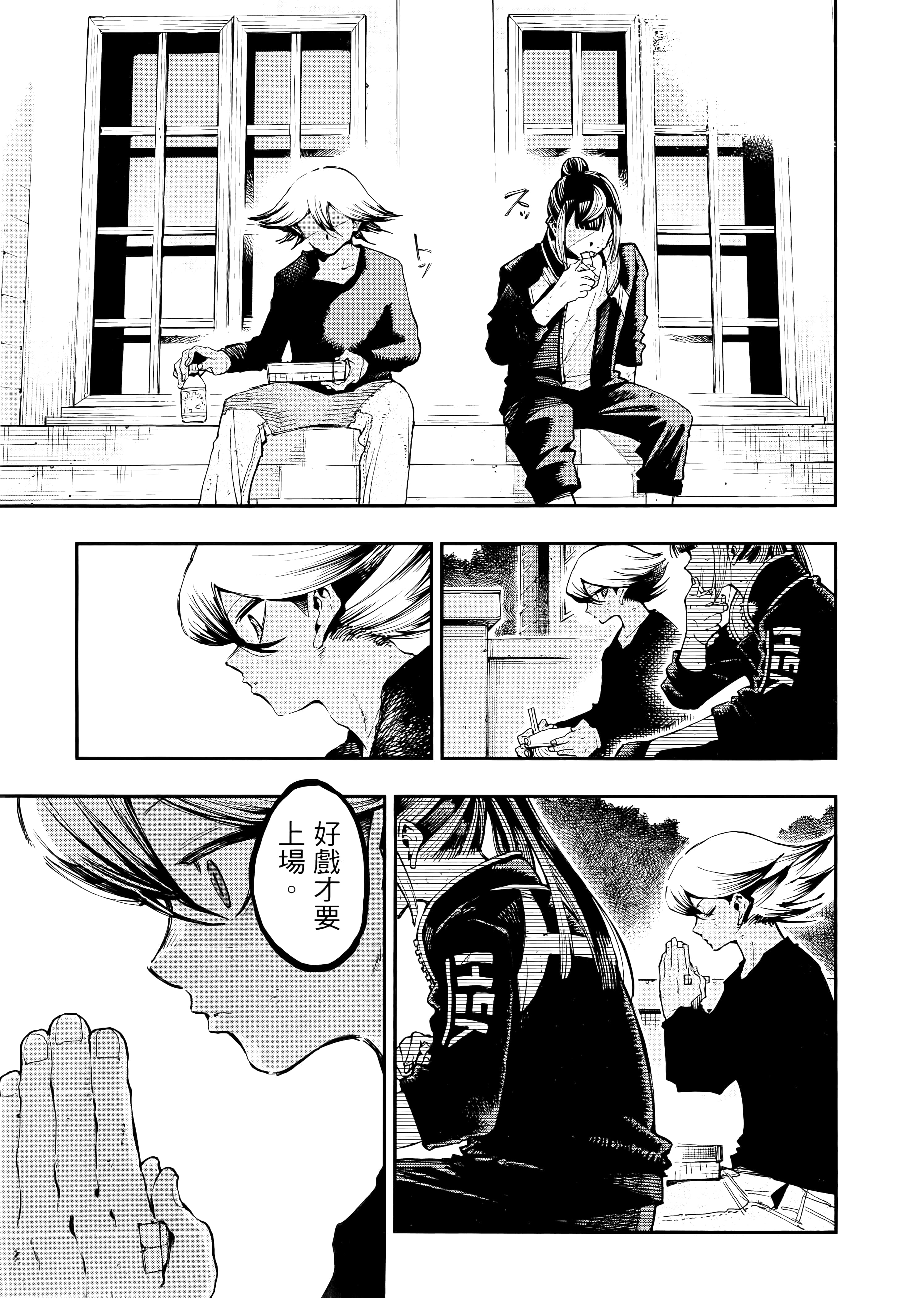 Page 164