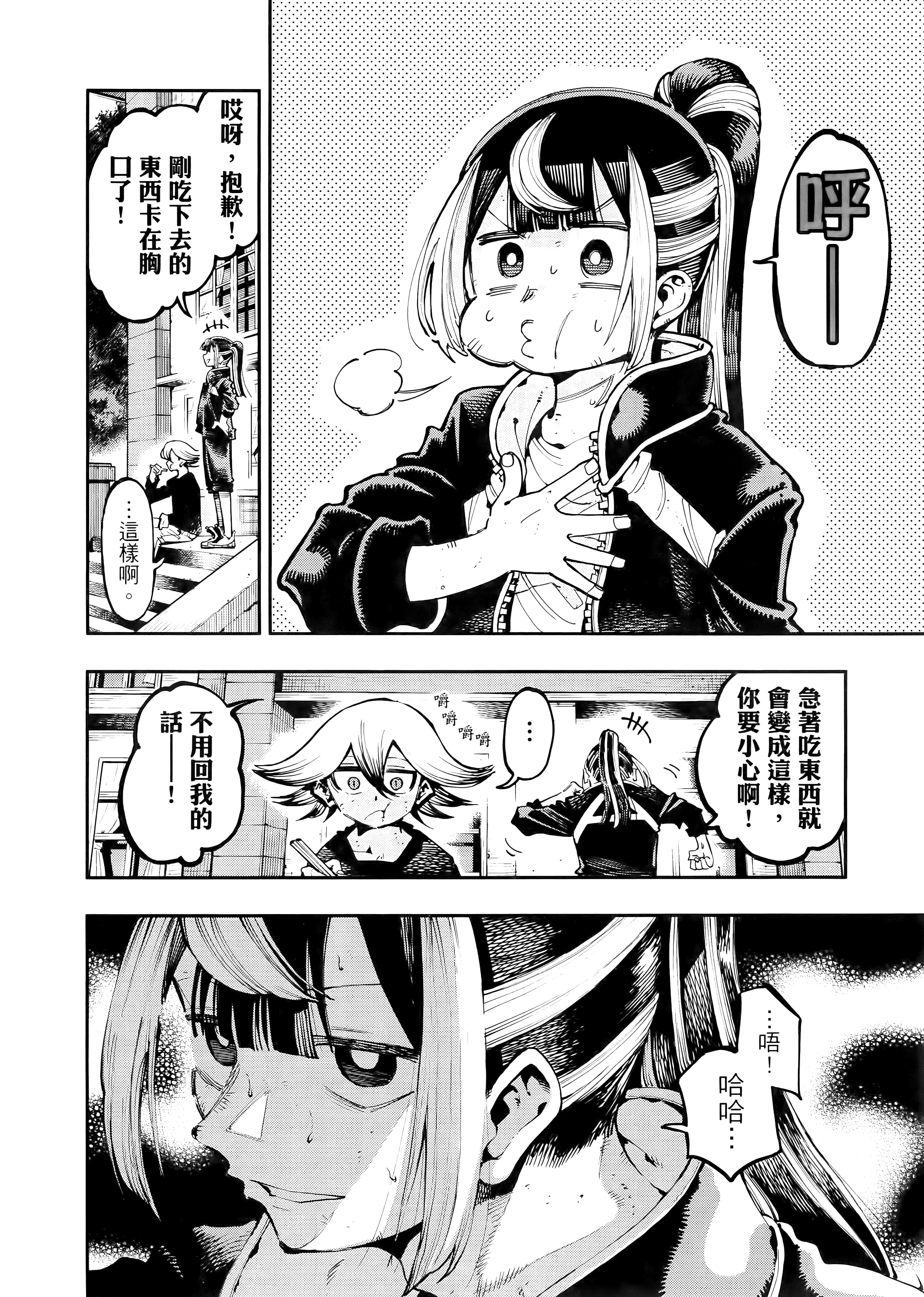 Page 169