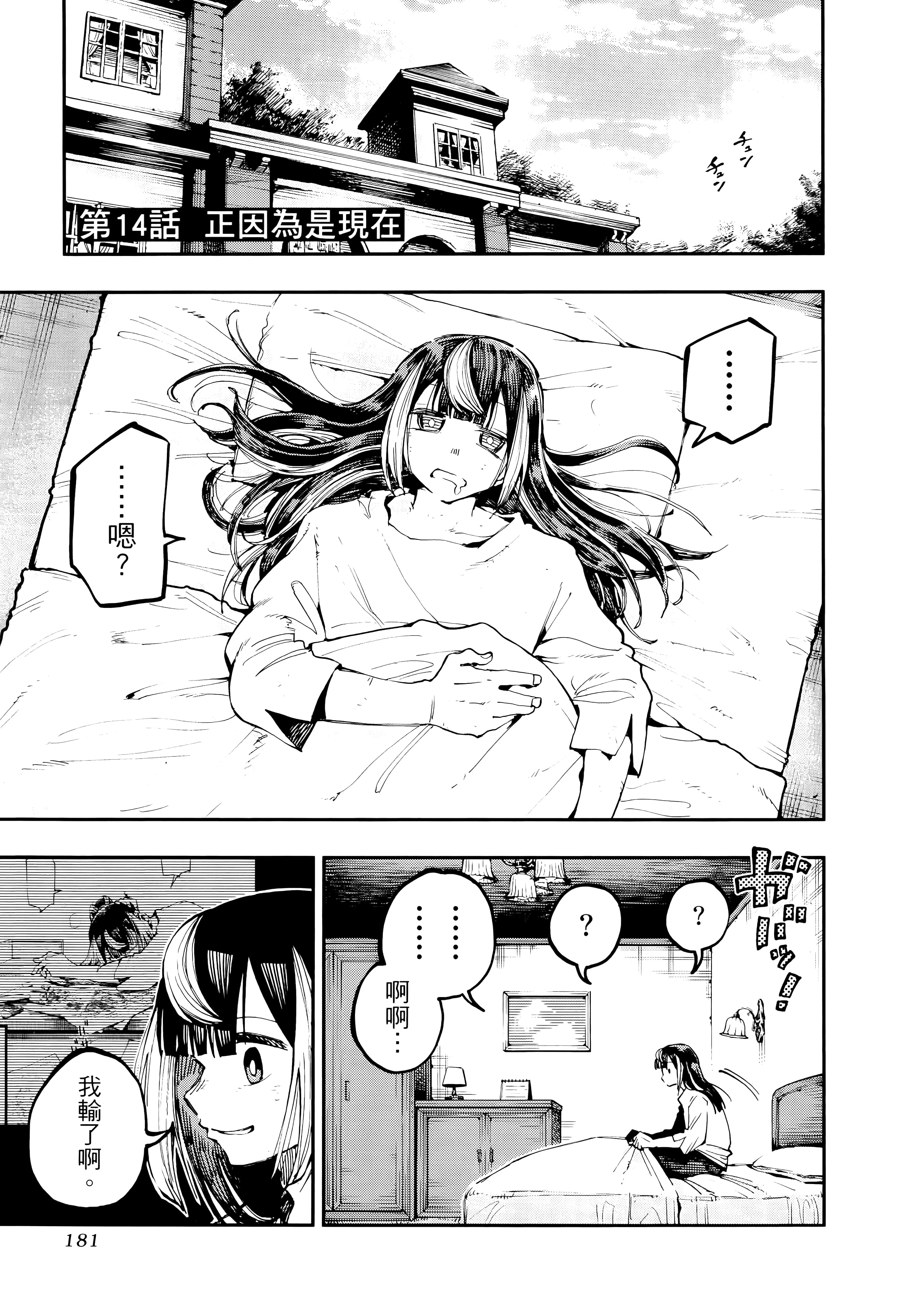 Page 186