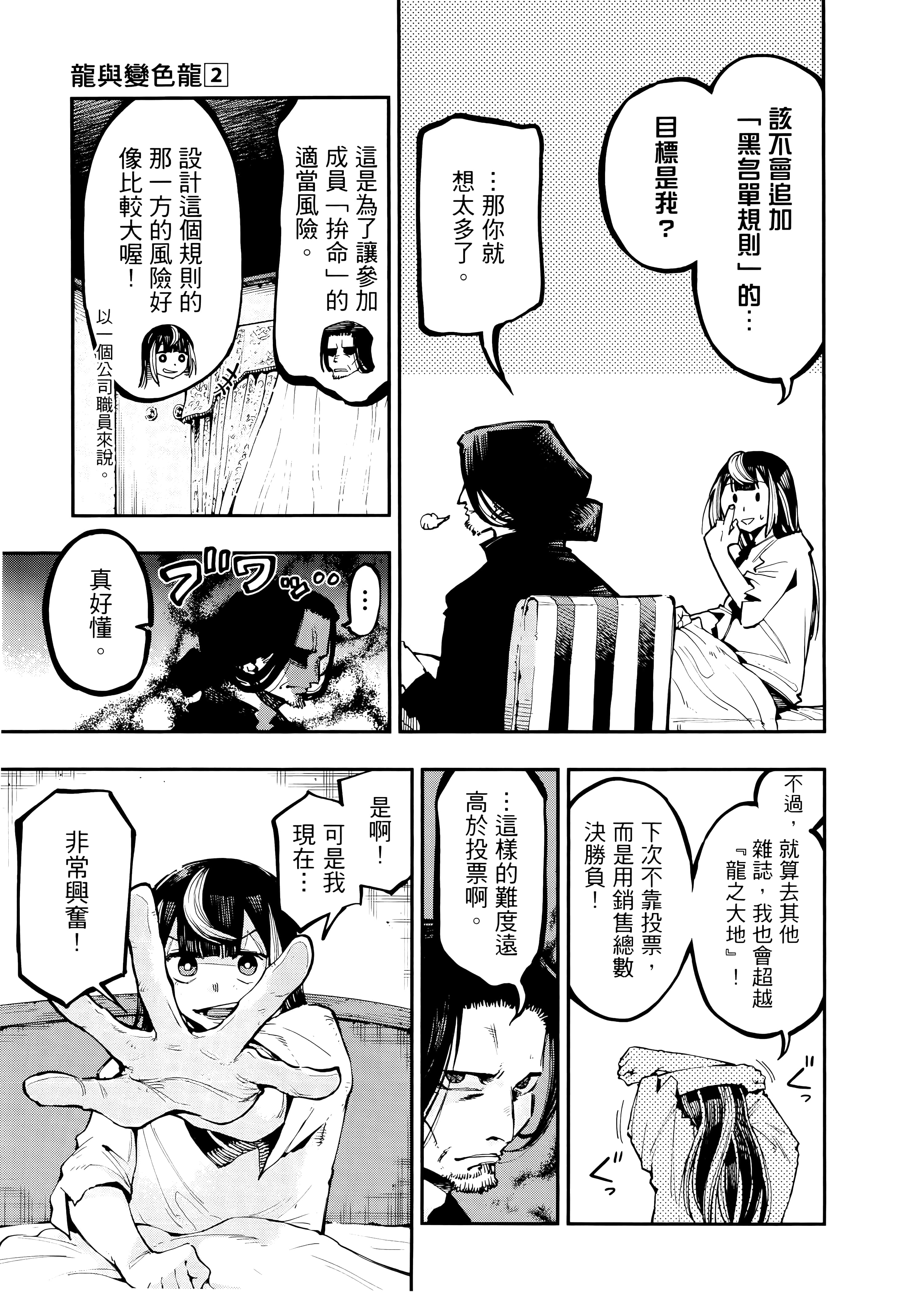 Page 190