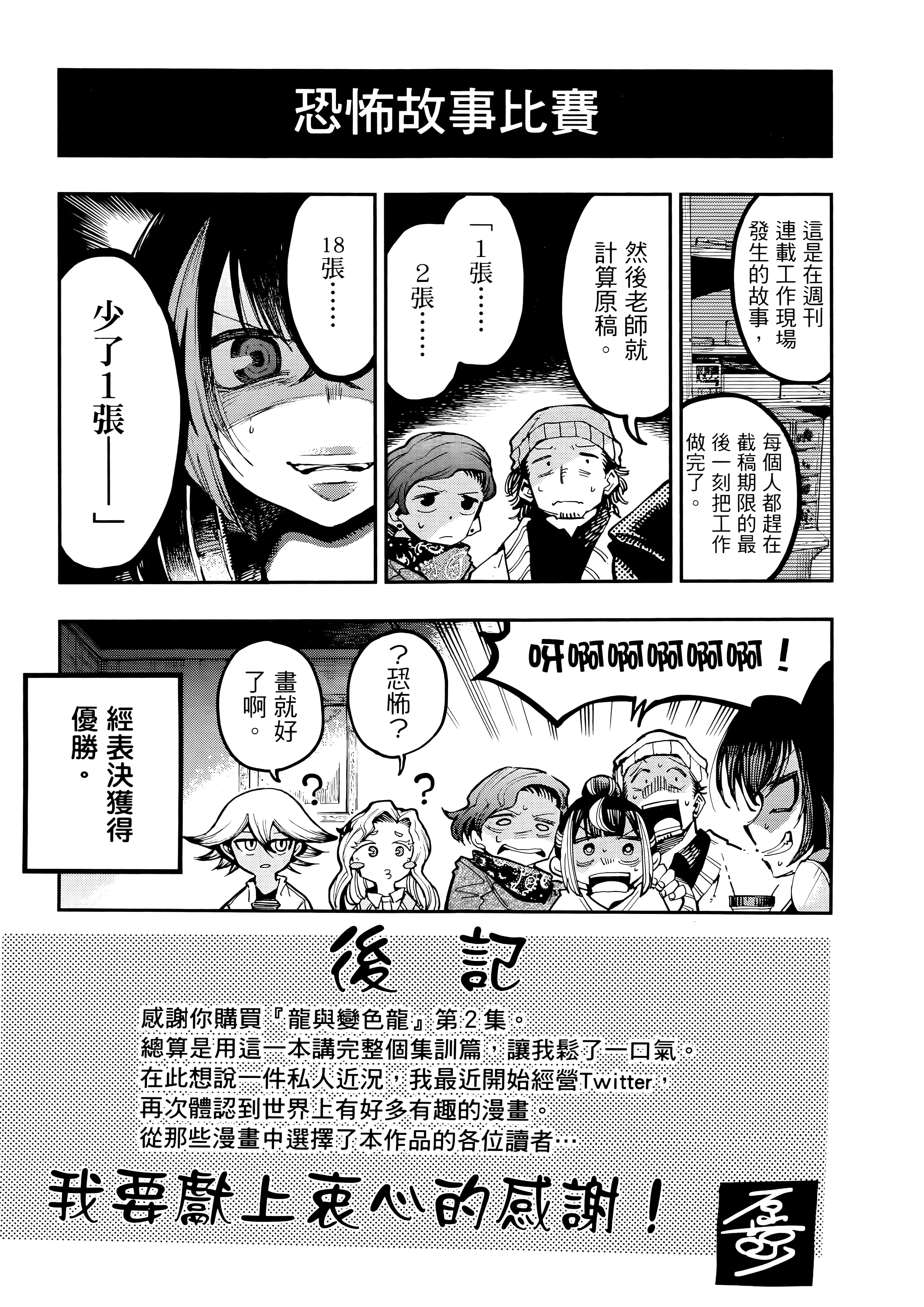 Page 204