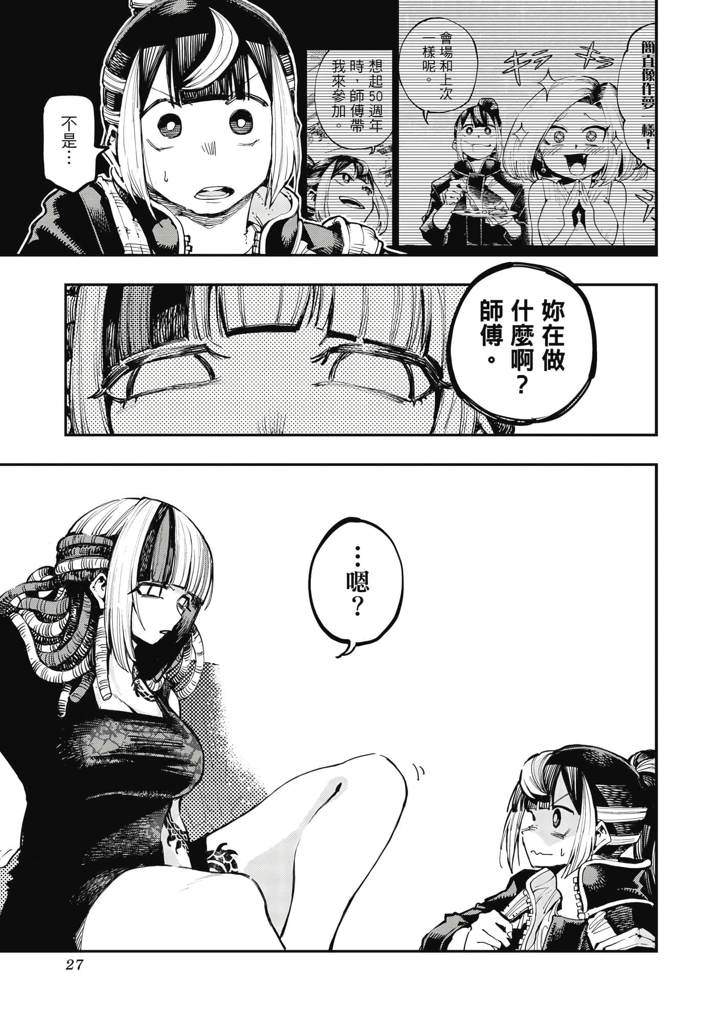 Page 28