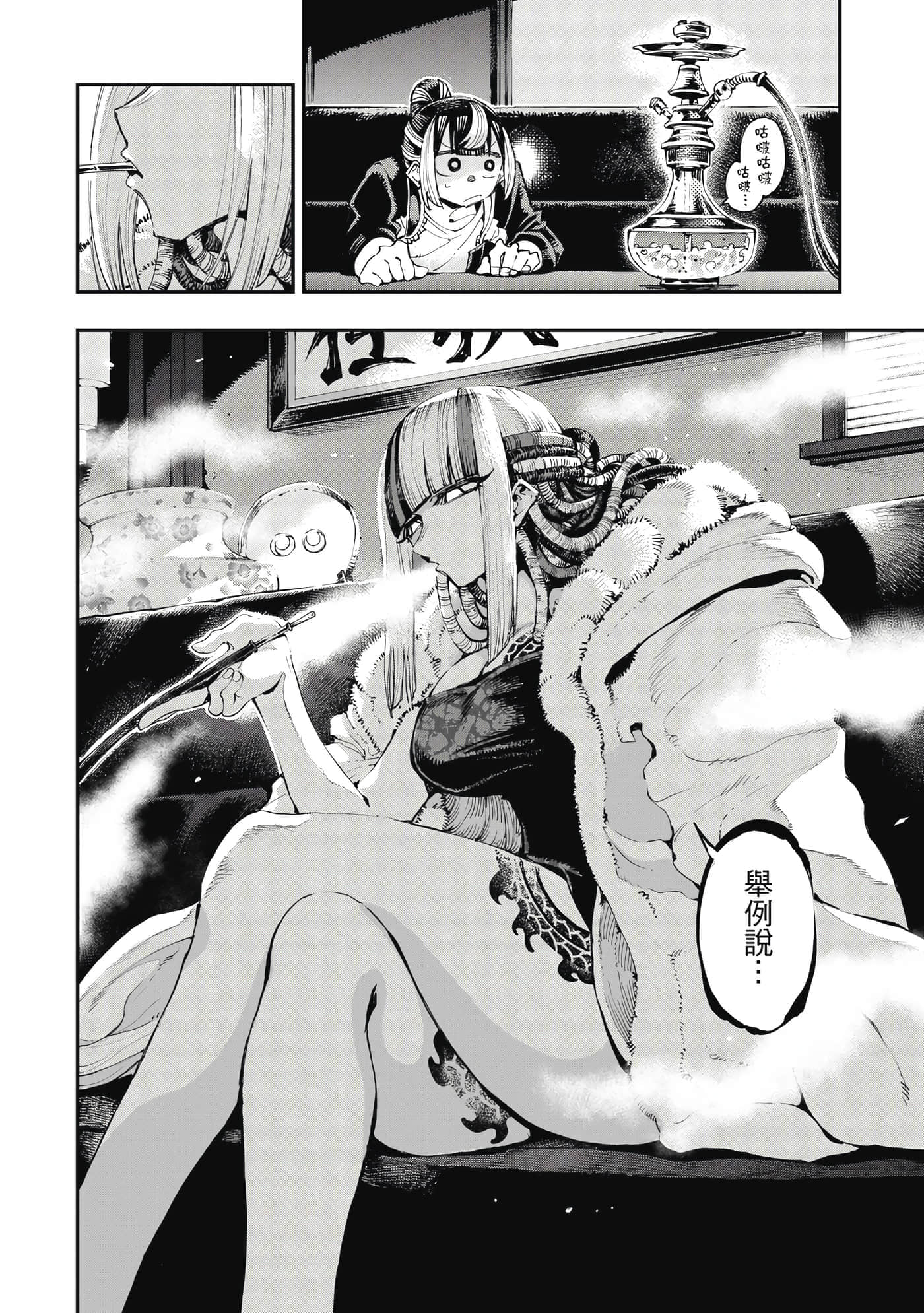 Page 83