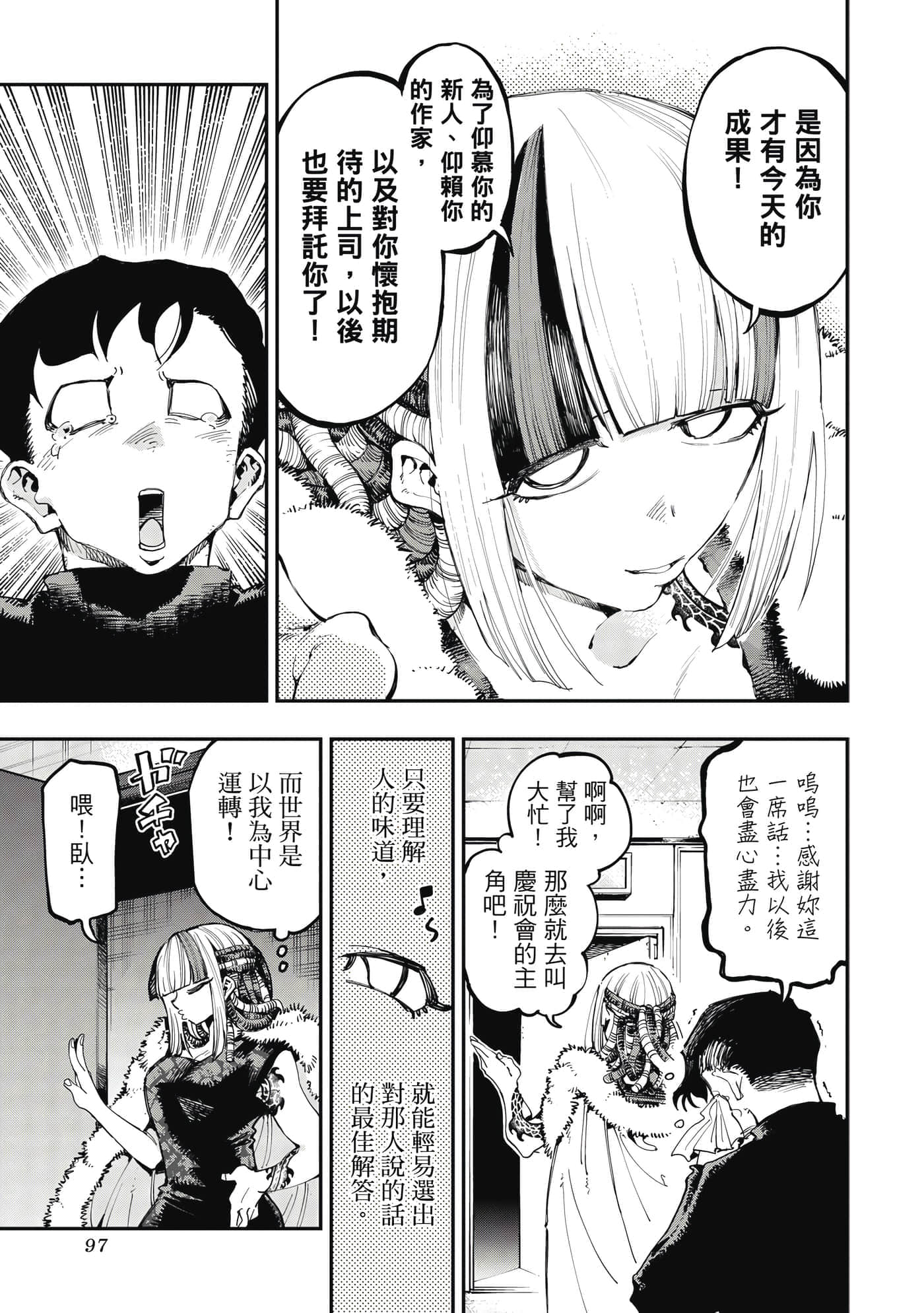 Page 98