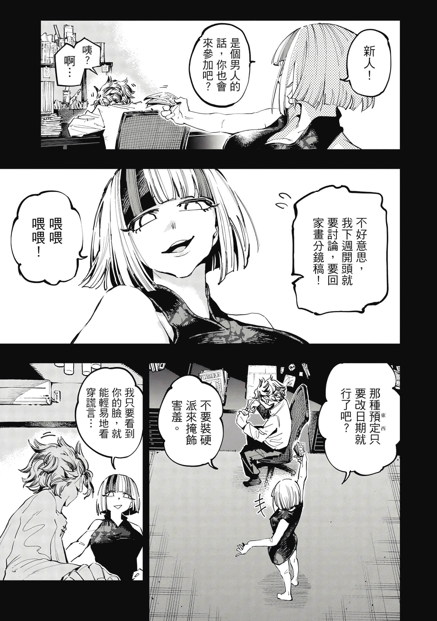 Page 114