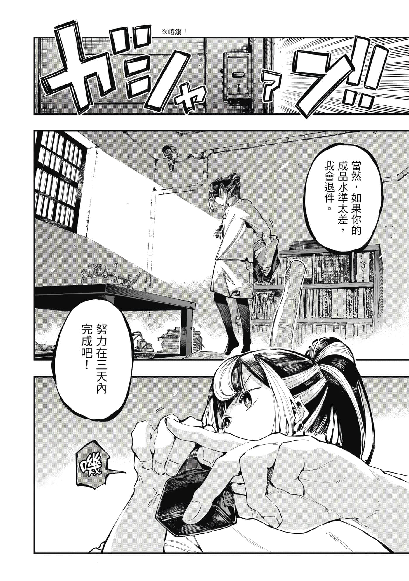 Page 123