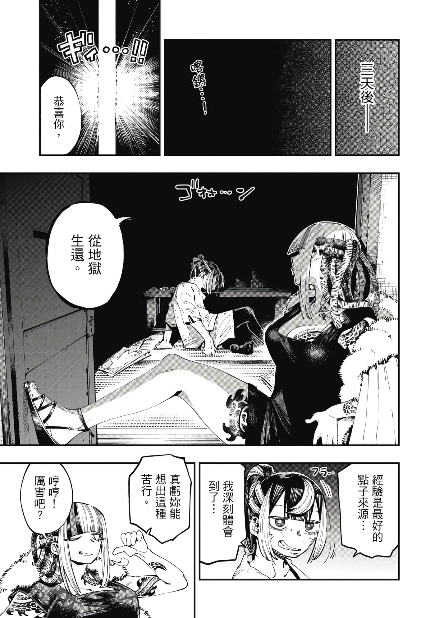 Page 136