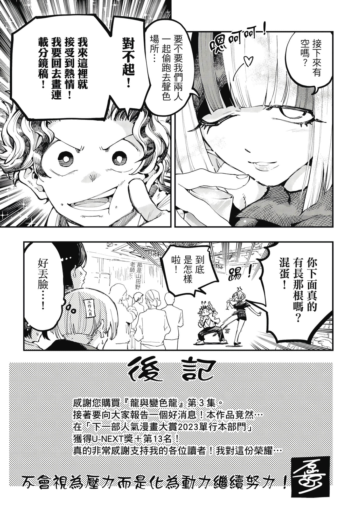 Page 176