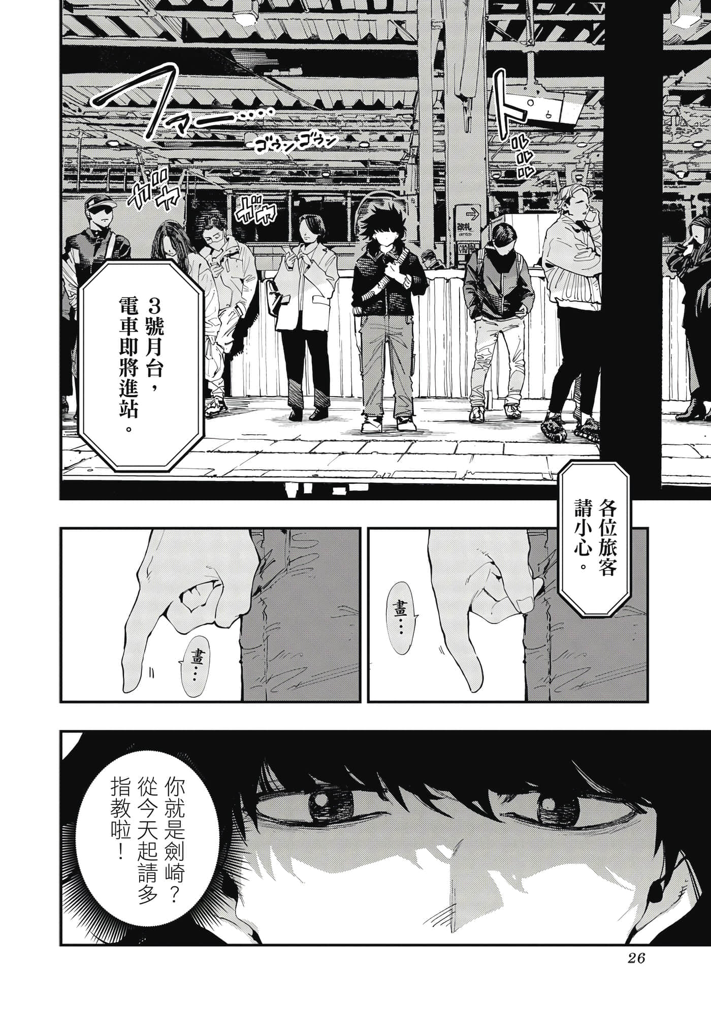 Page 27