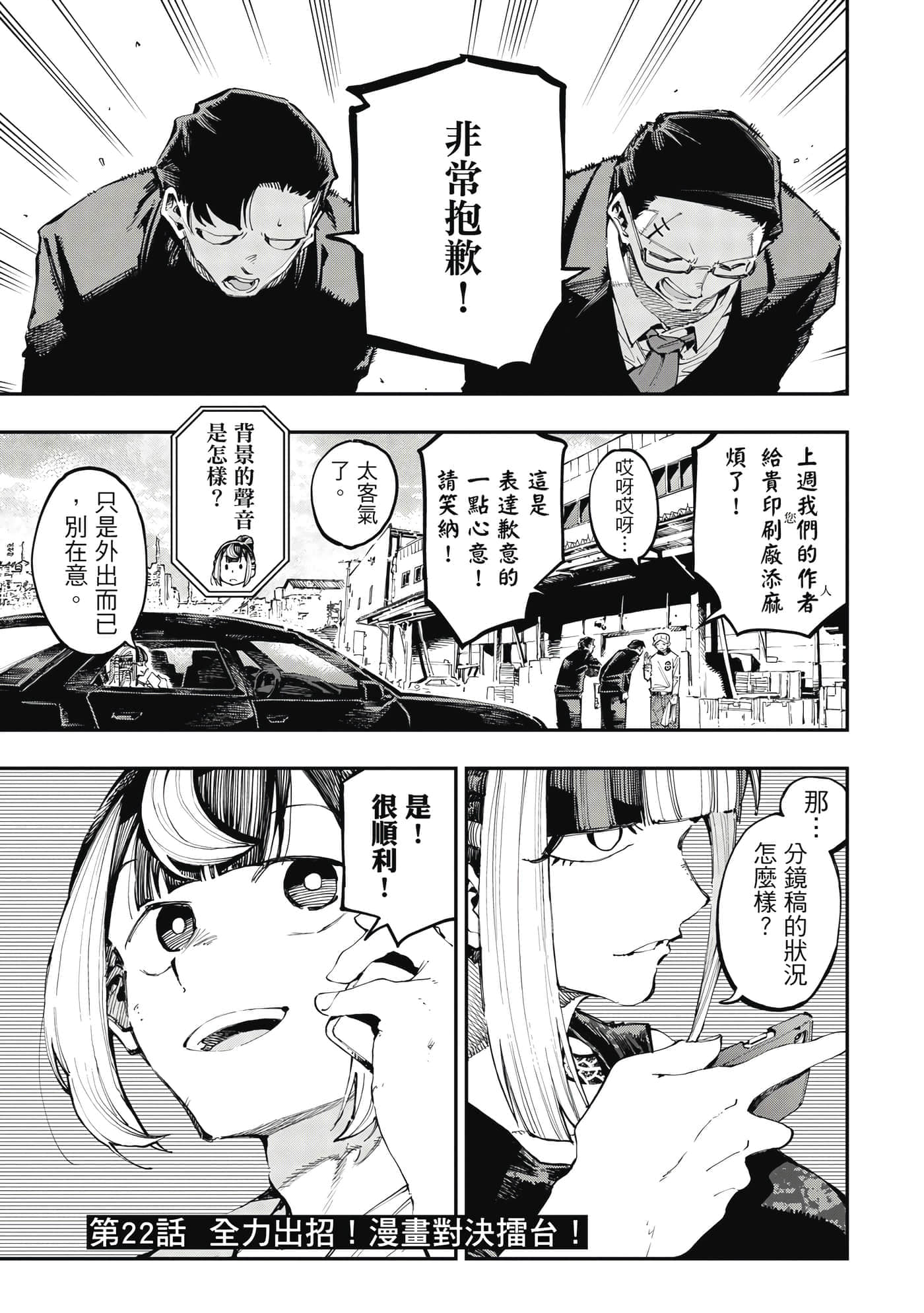 Page 56