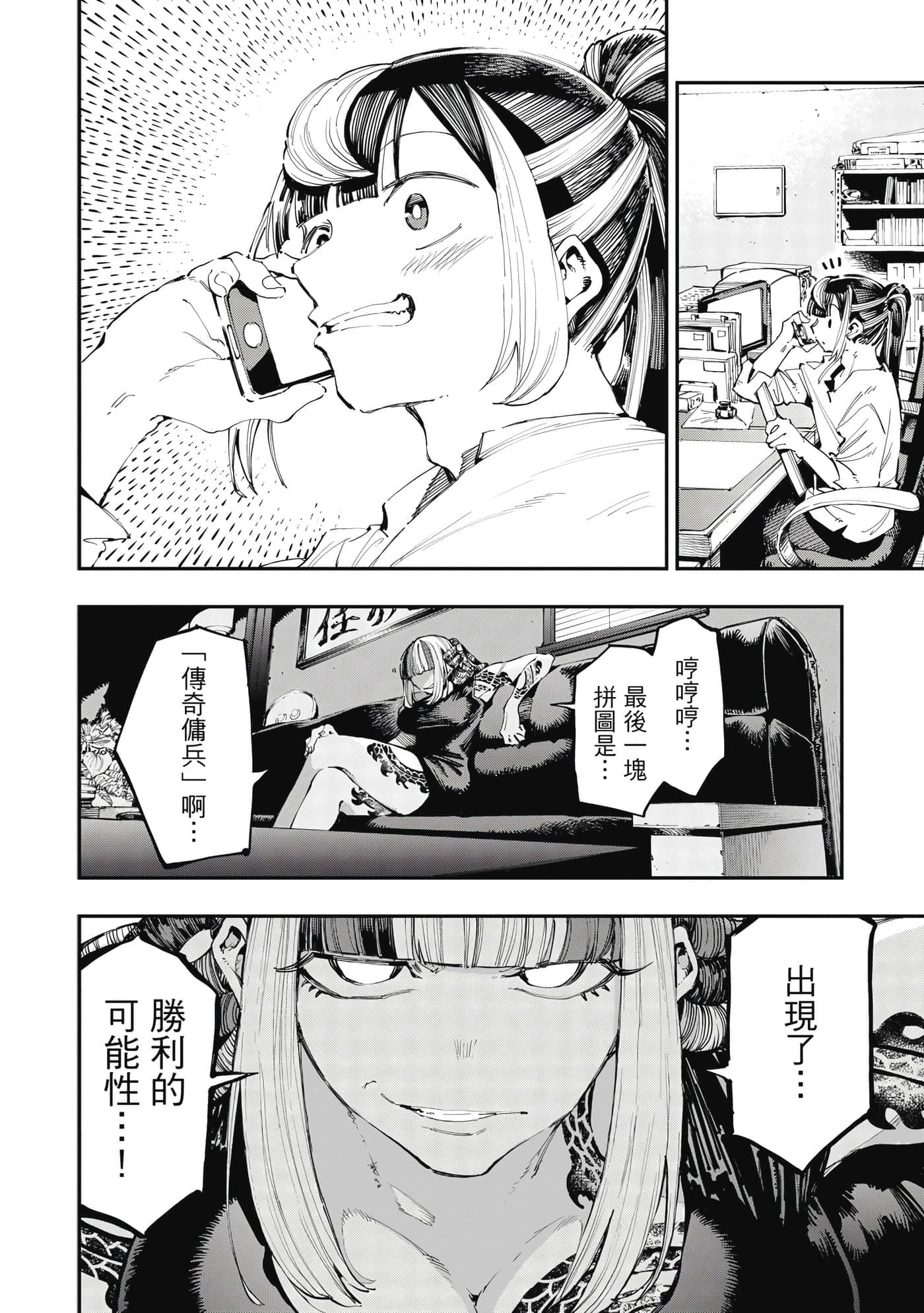 Page 123