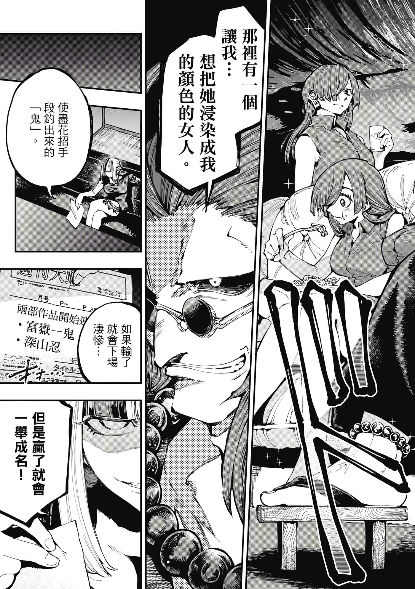 Page 128