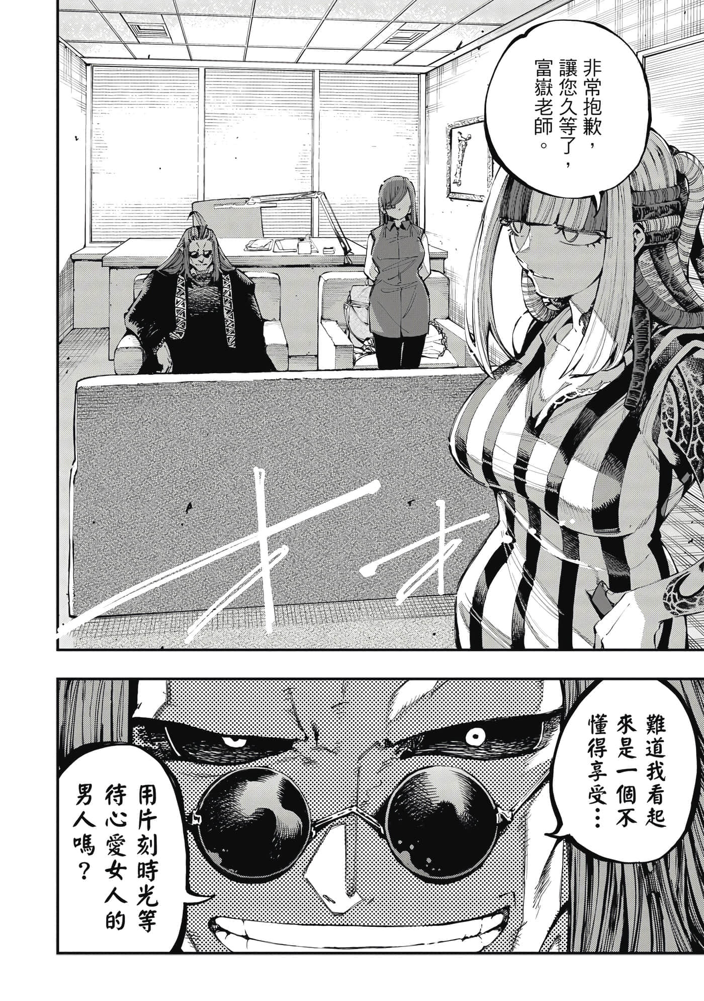Page 137