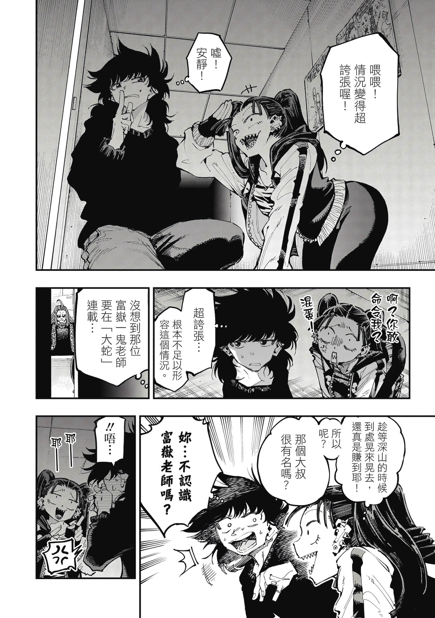 Page 141