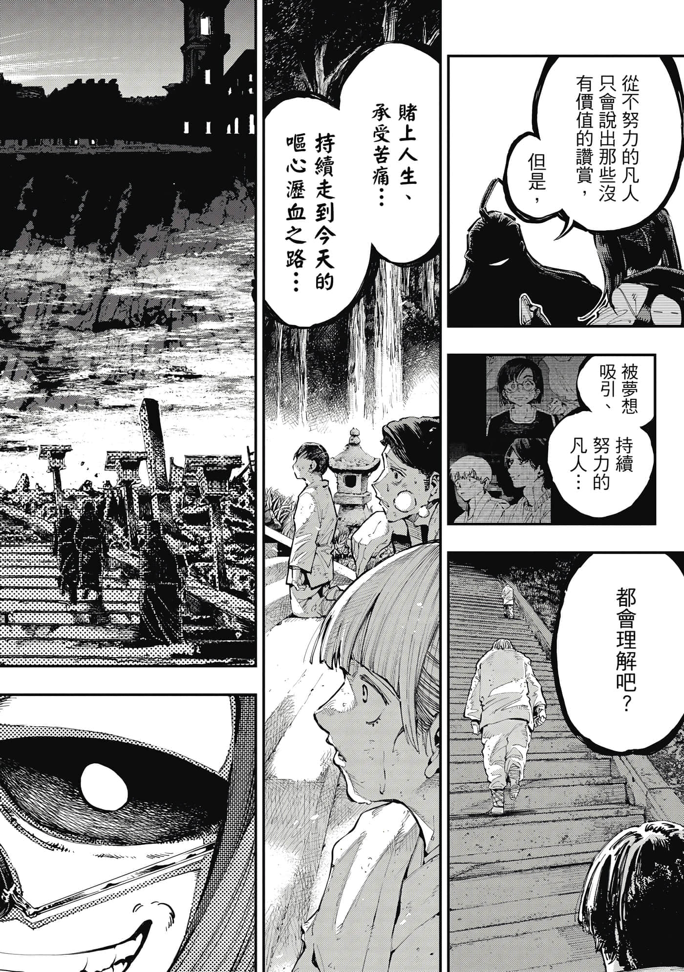 Page 153