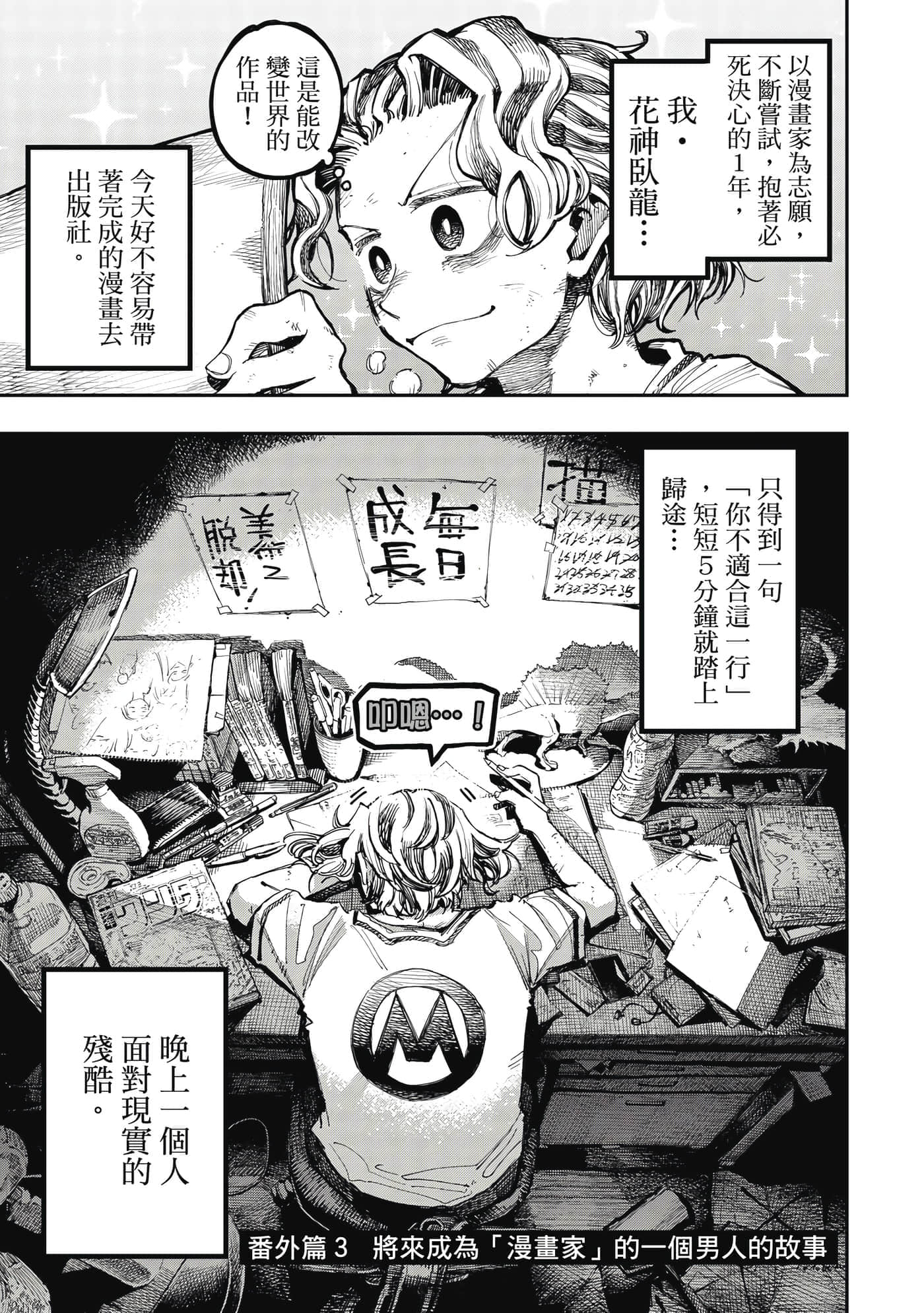 Page 170