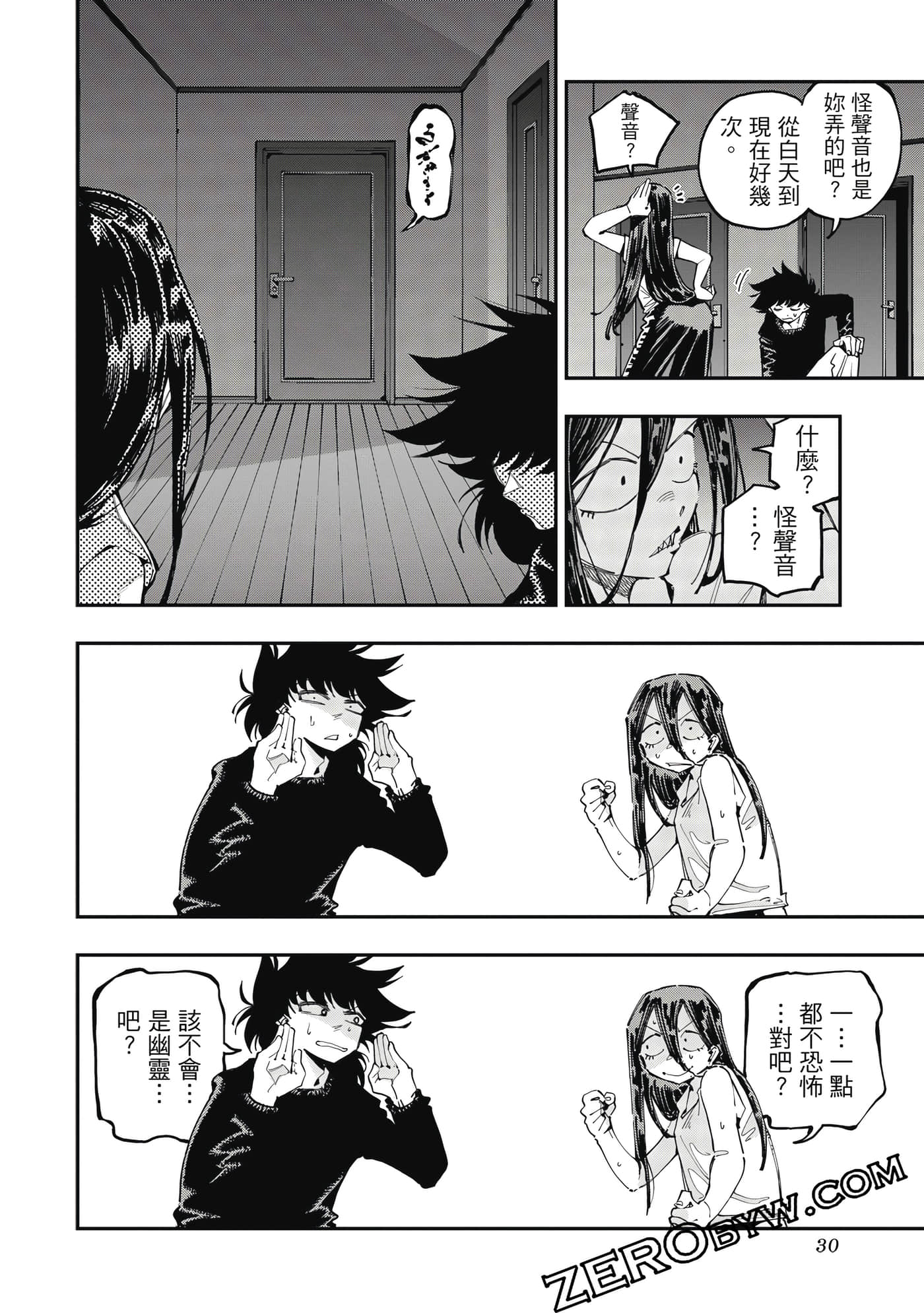 Page 31