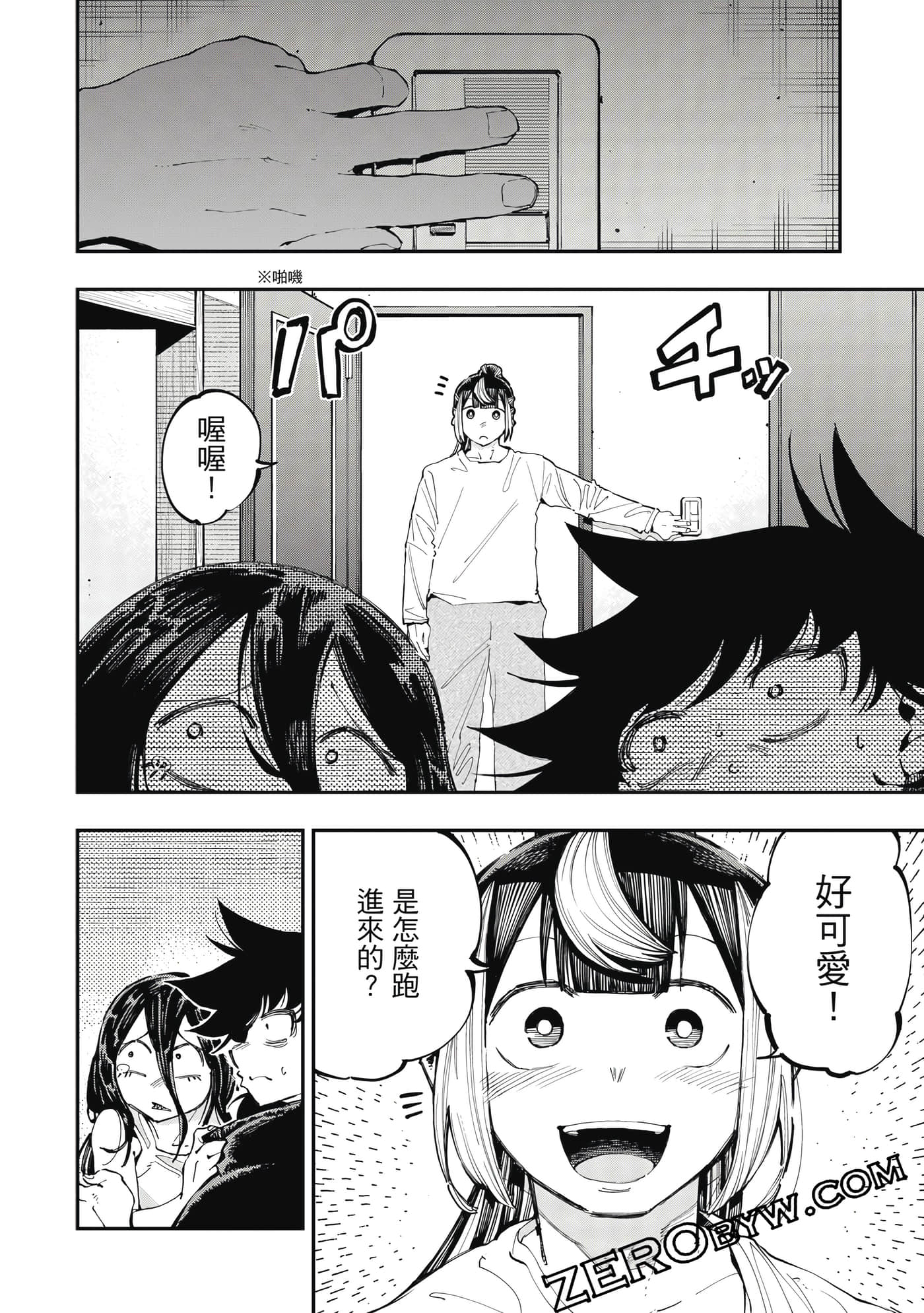 Page 35