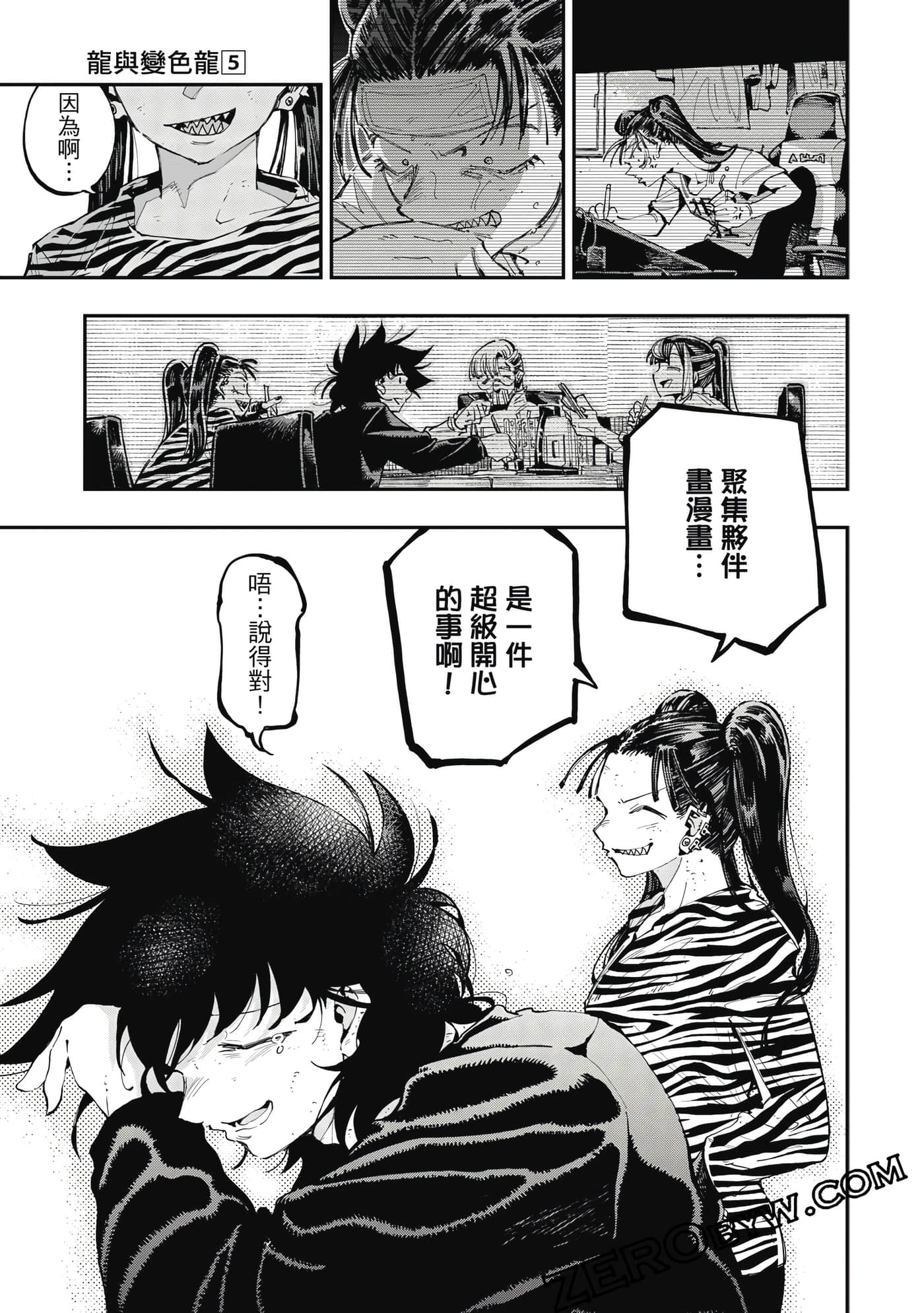 Page 90