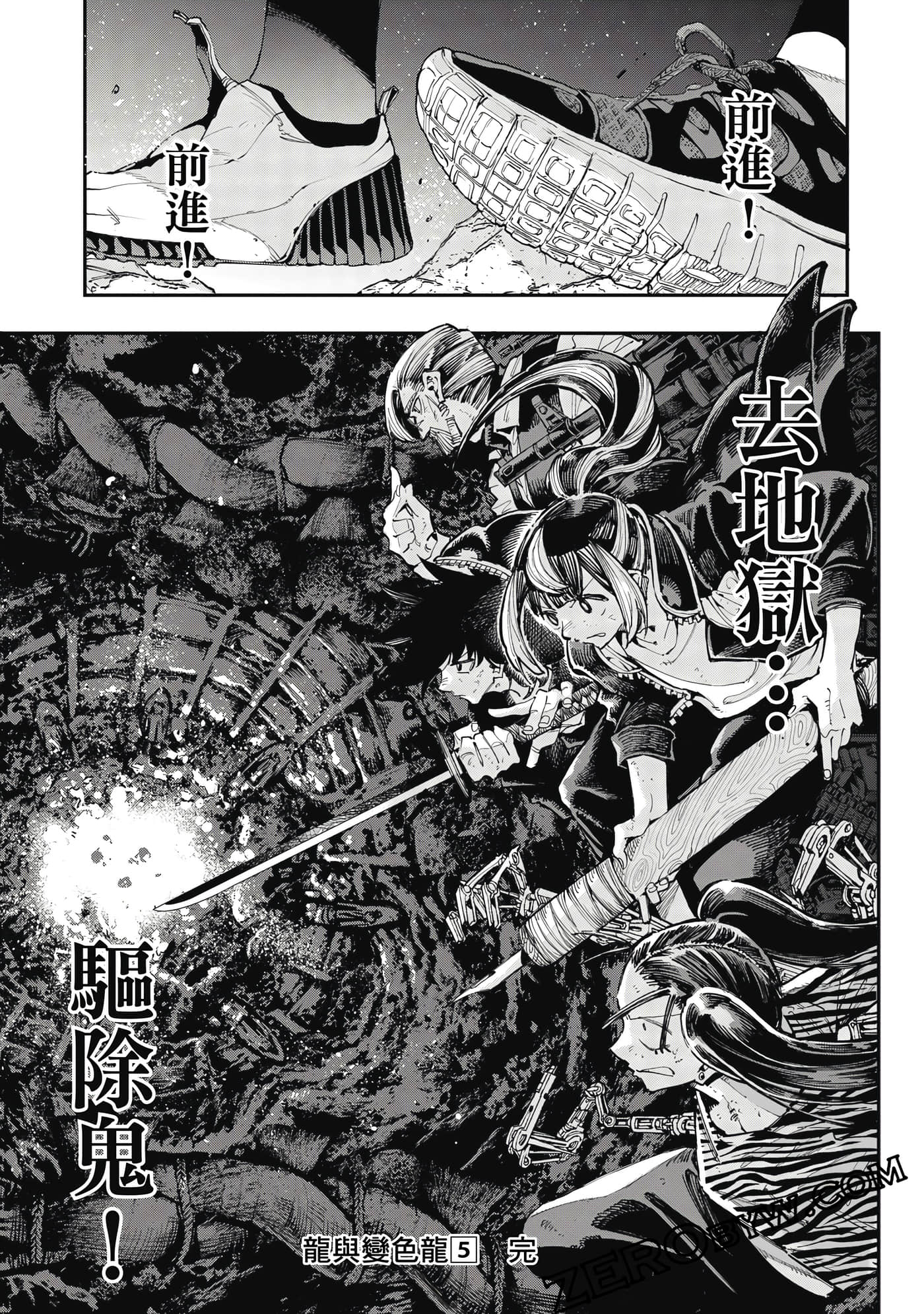 Page 172