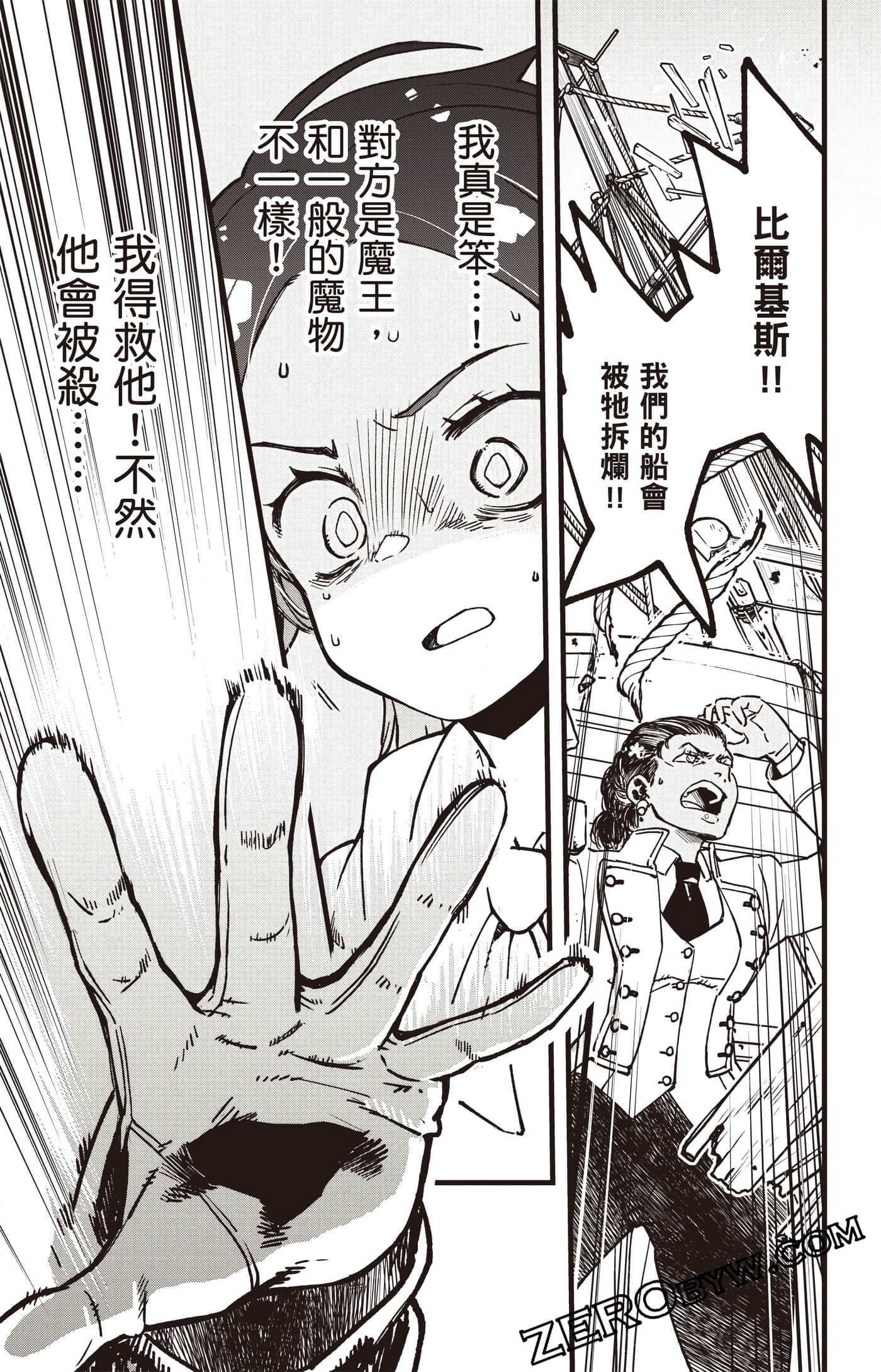 Page 54