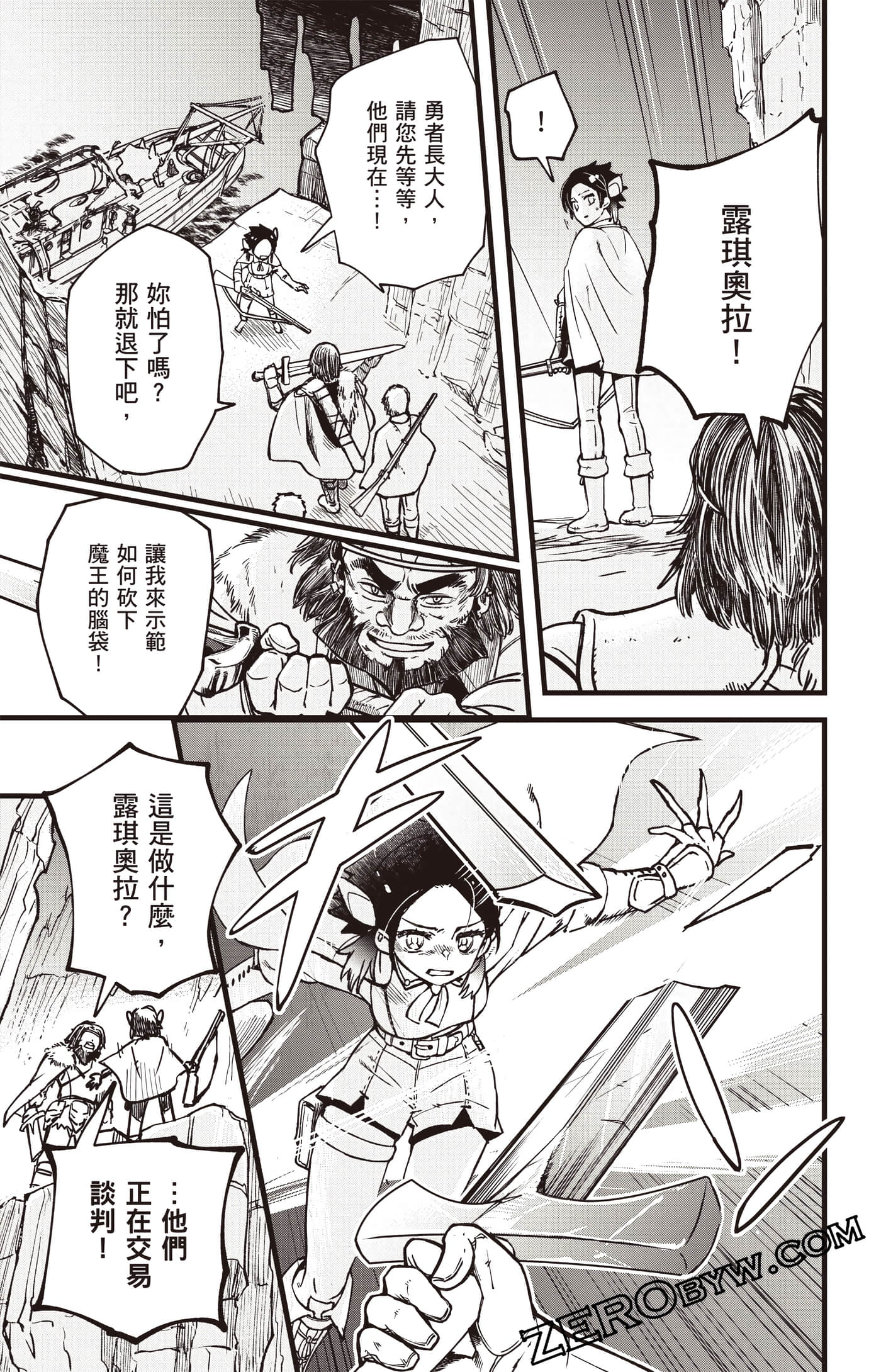 Page 62