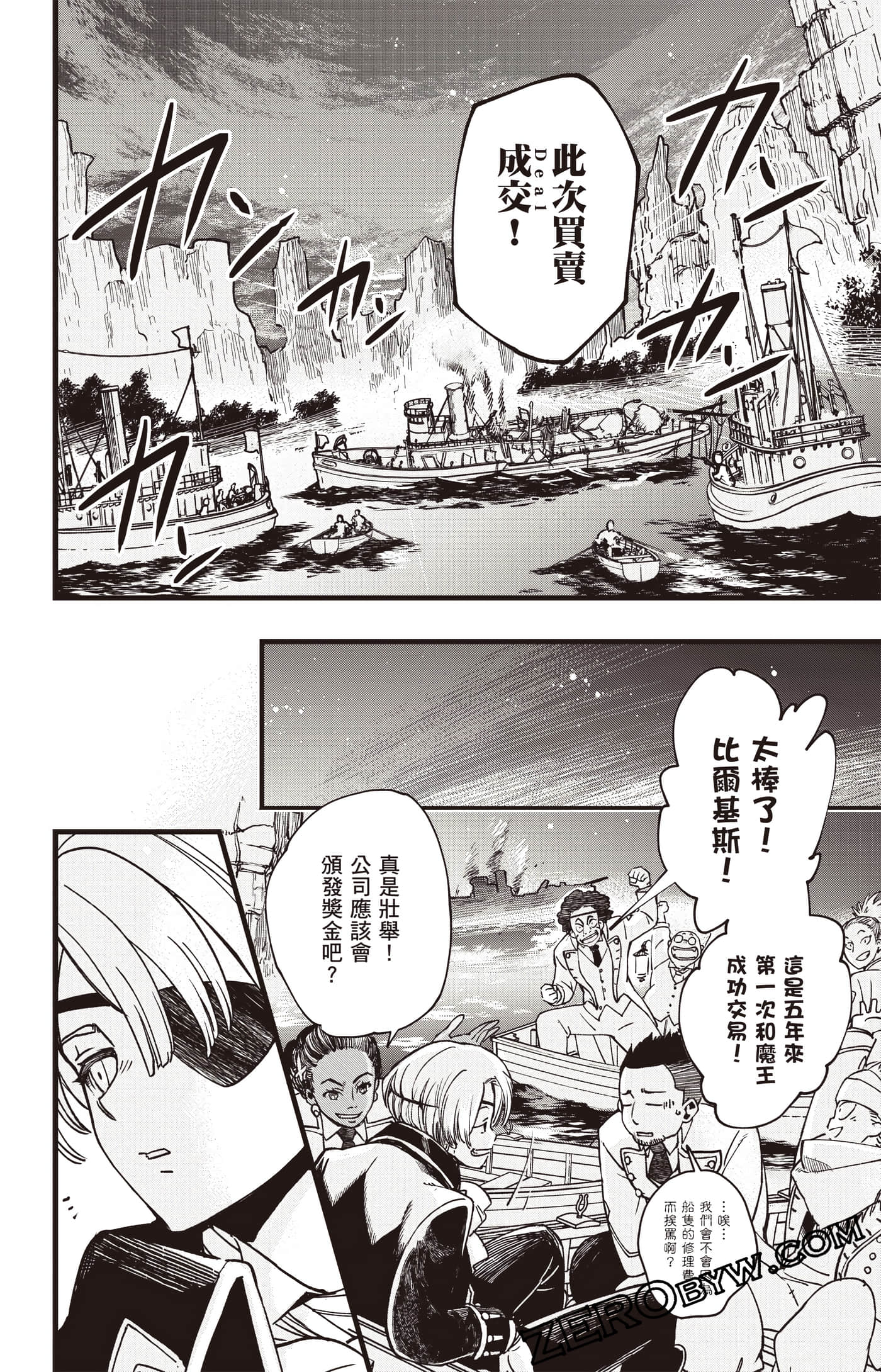 Page 65