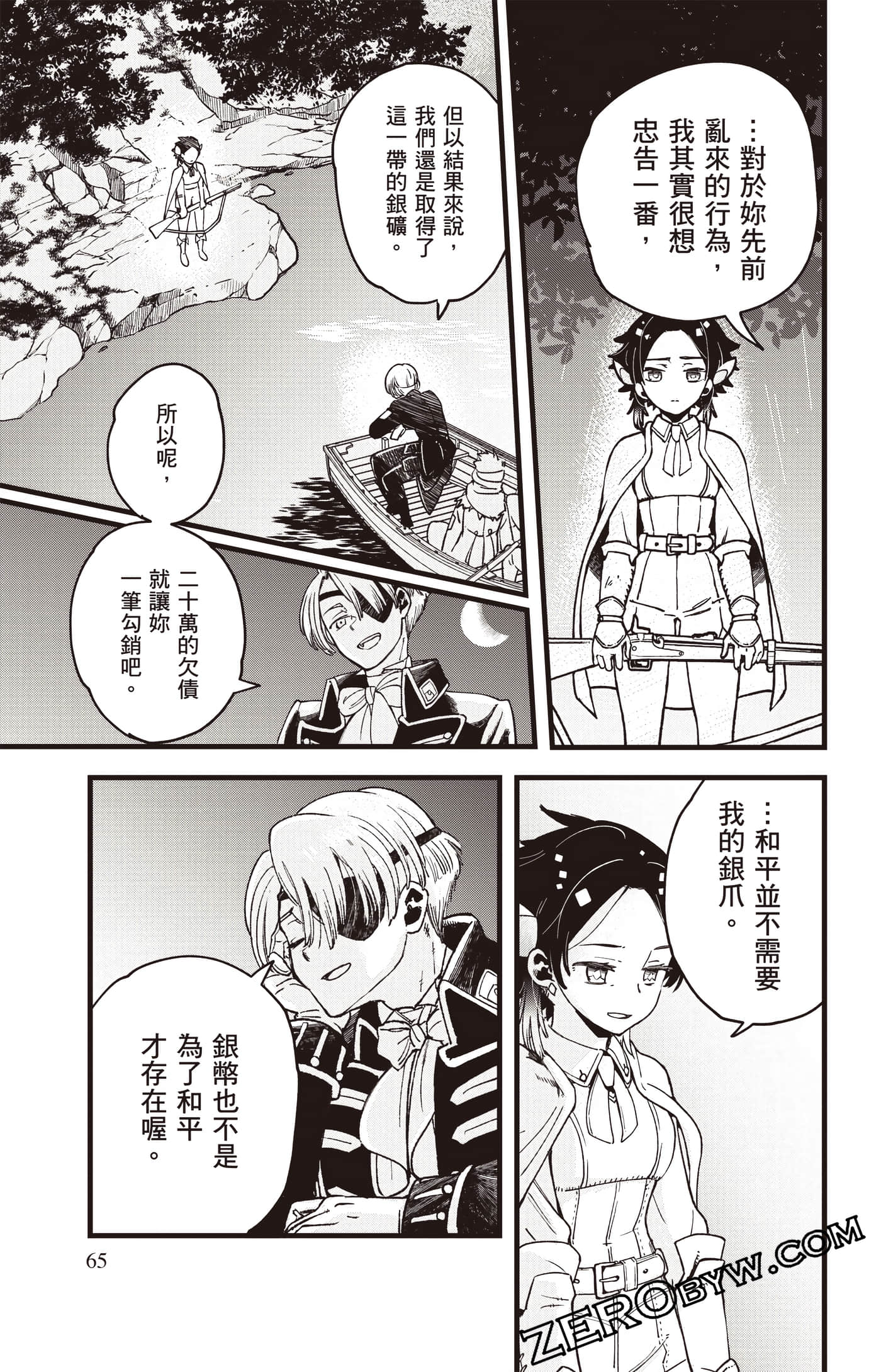Page 66